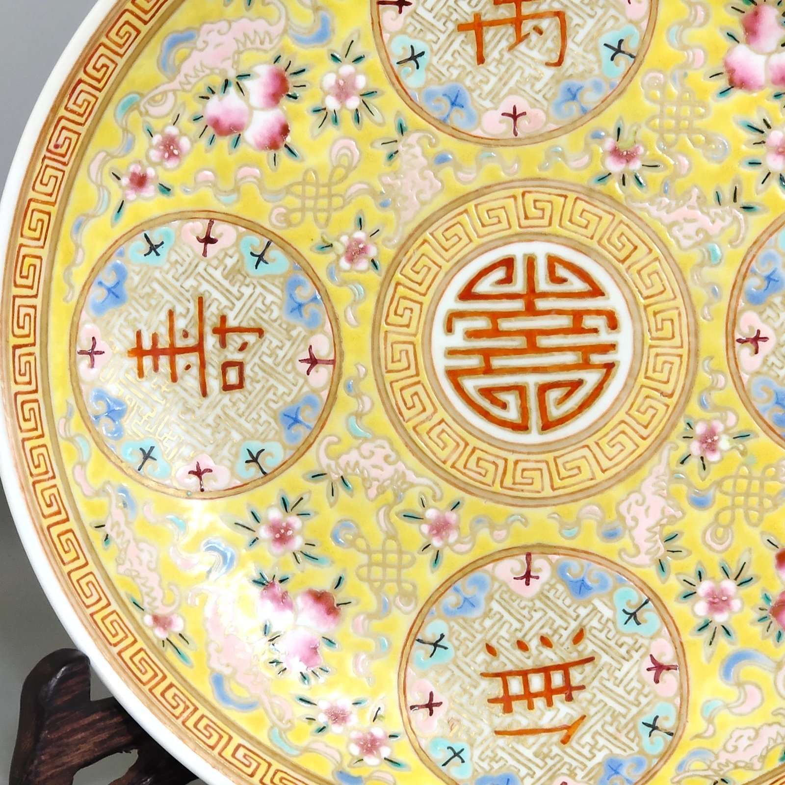 Qing Dynasty Tongzhi yellow-glazed plate with many blessings and longevity