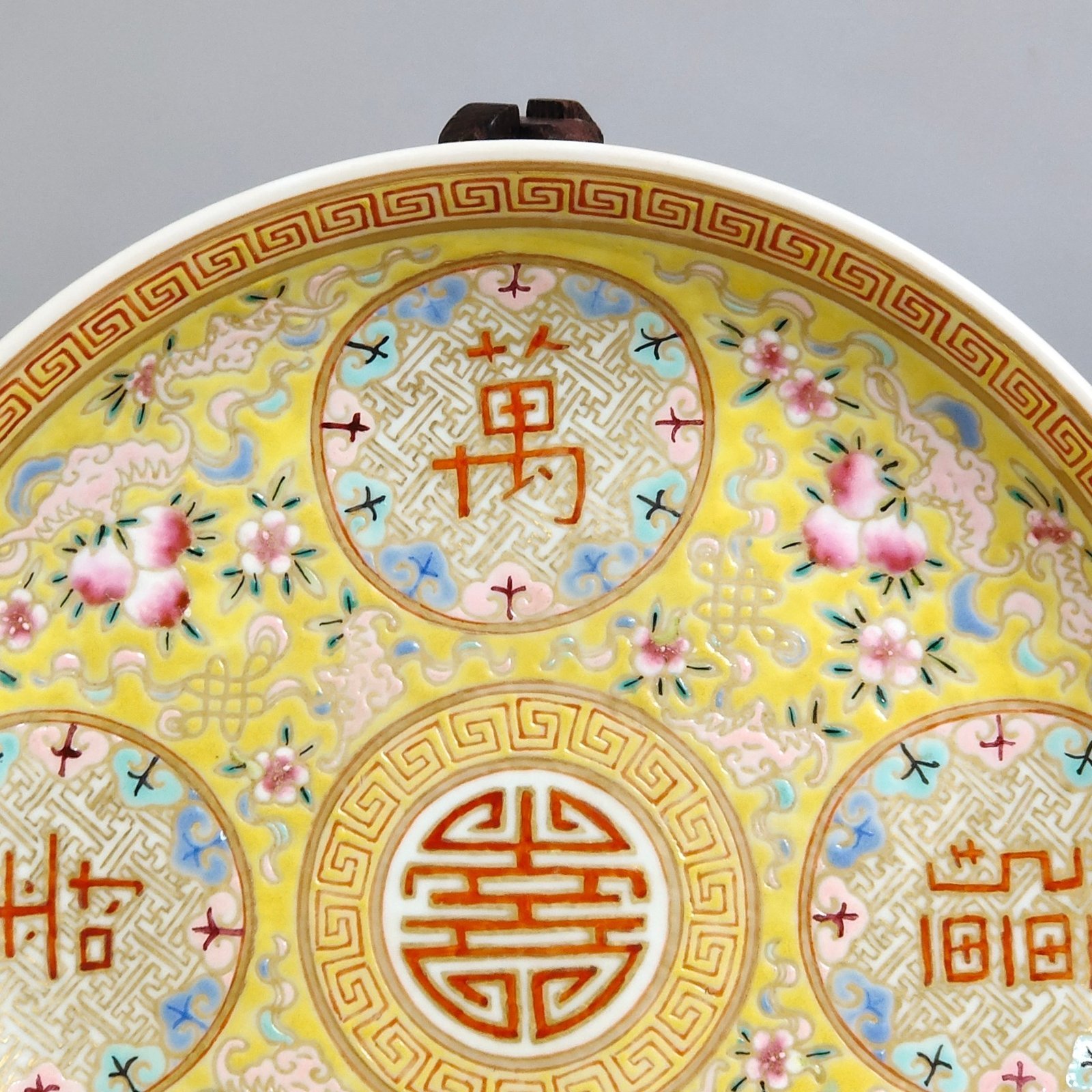 Qing Dynasty Tongzhi yellow-glazed plate with many blessings and longevity
