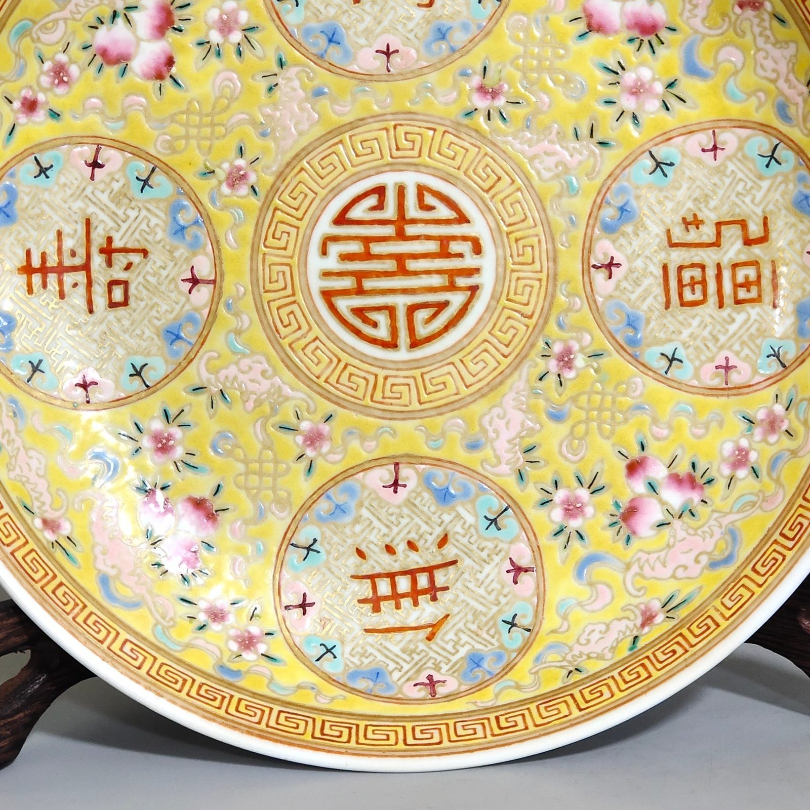 Qing Dynasty Tongzhi yellow-glazed plate with many blessings and longevity
