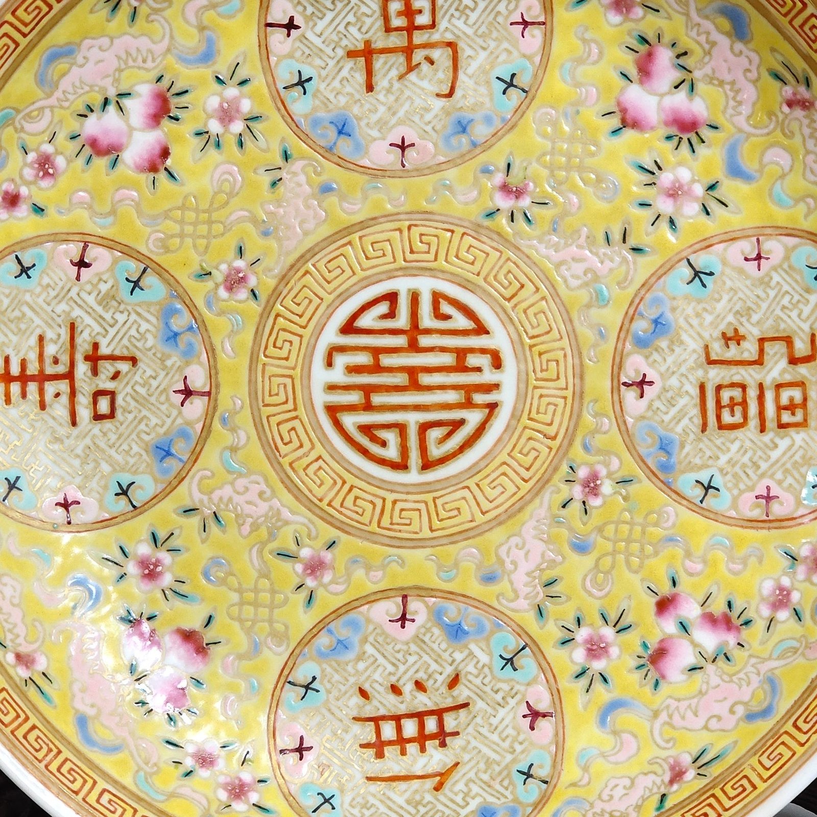 Qing Dynasty Tongzhi yellow-glazed plate with many blessings and longevity