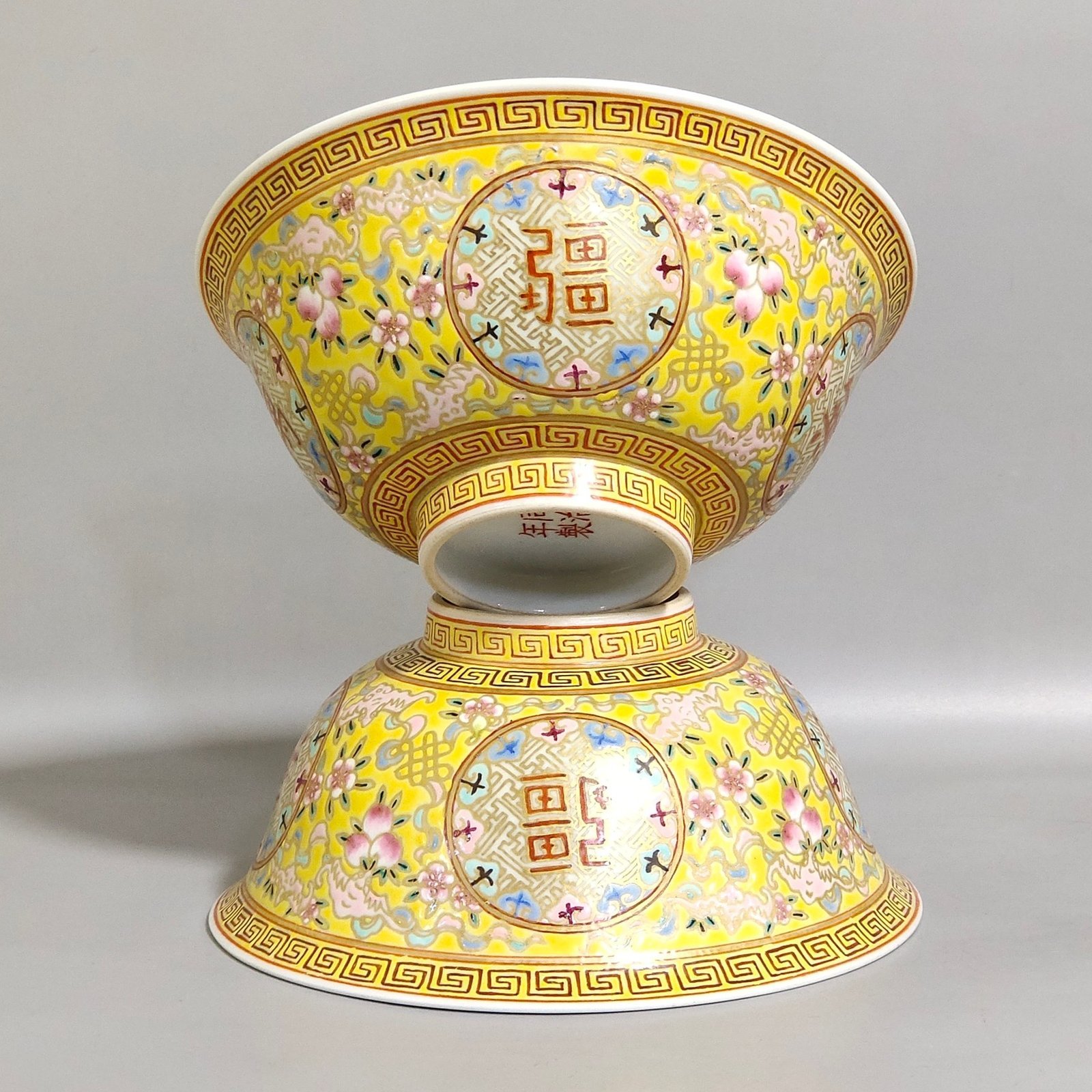 Qing Dynasty Tongzhi yellow glaze windowed Wanshou Wujiang bowl