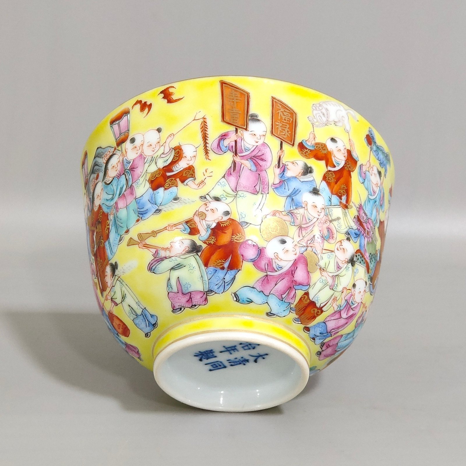 Qing Dynasty Tongzhi yellow glaze Baizi cup