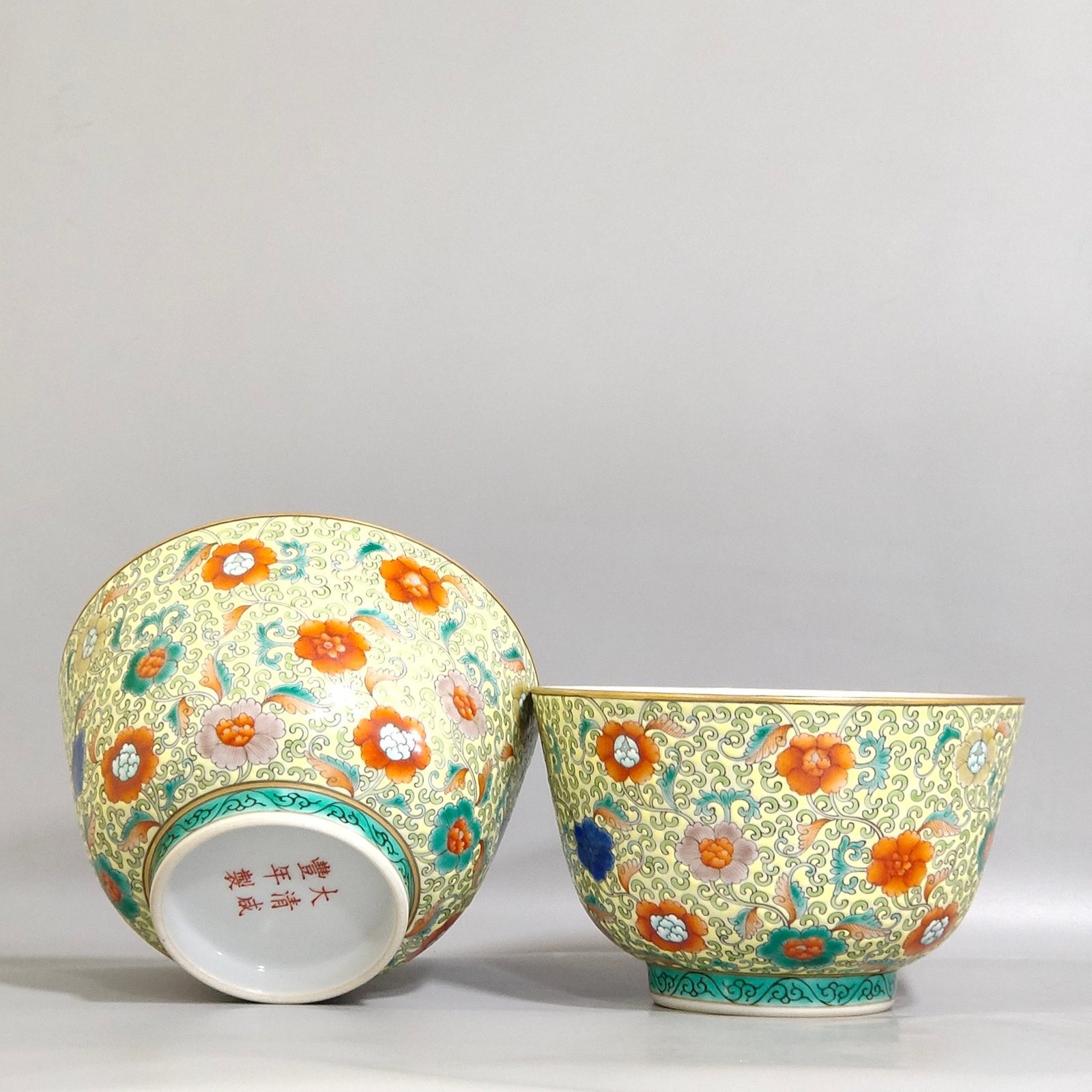 Qing Dynasty Xianfeng yellow ground flower bowl