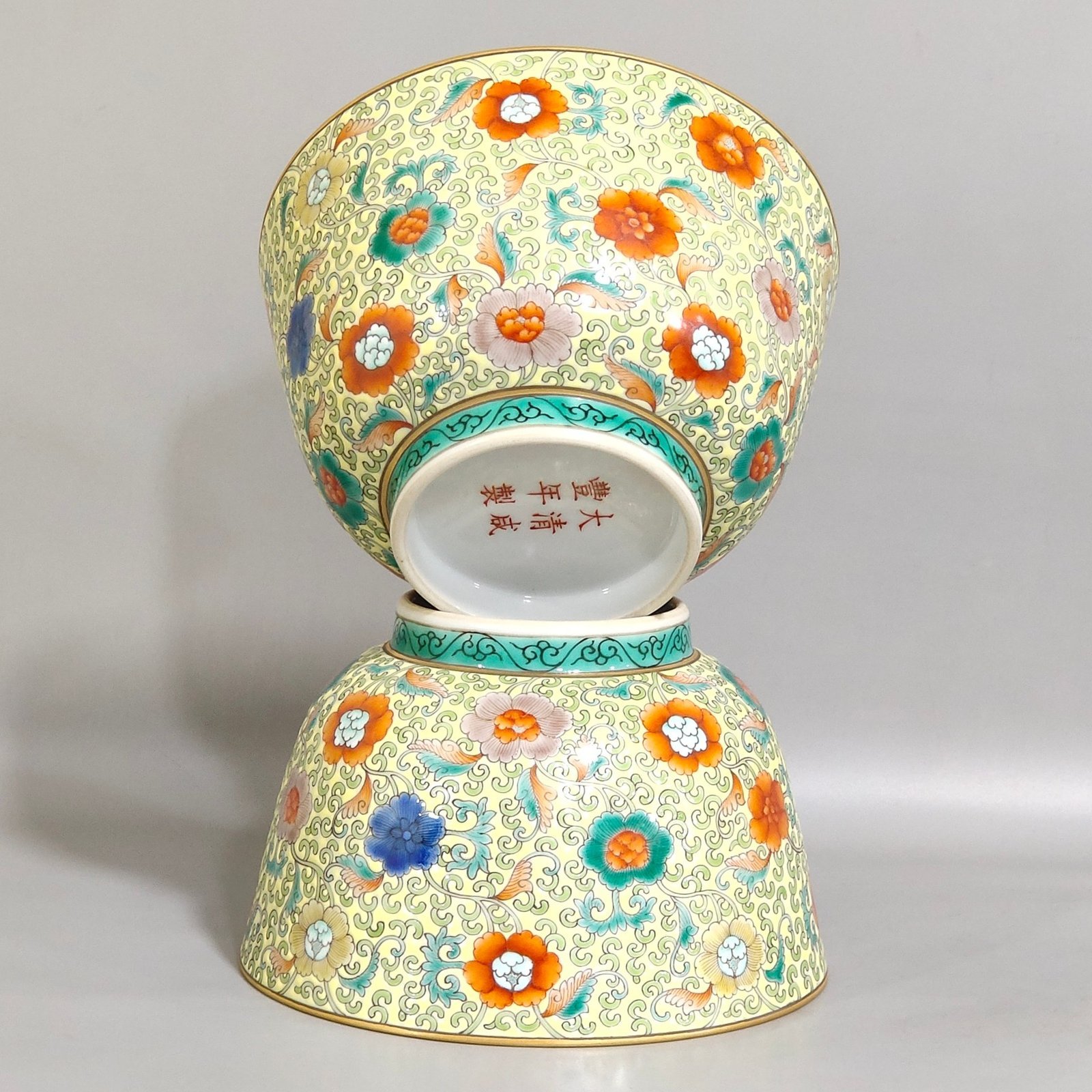 Qing Dynasty Xianfeng yellow ground flower bowl