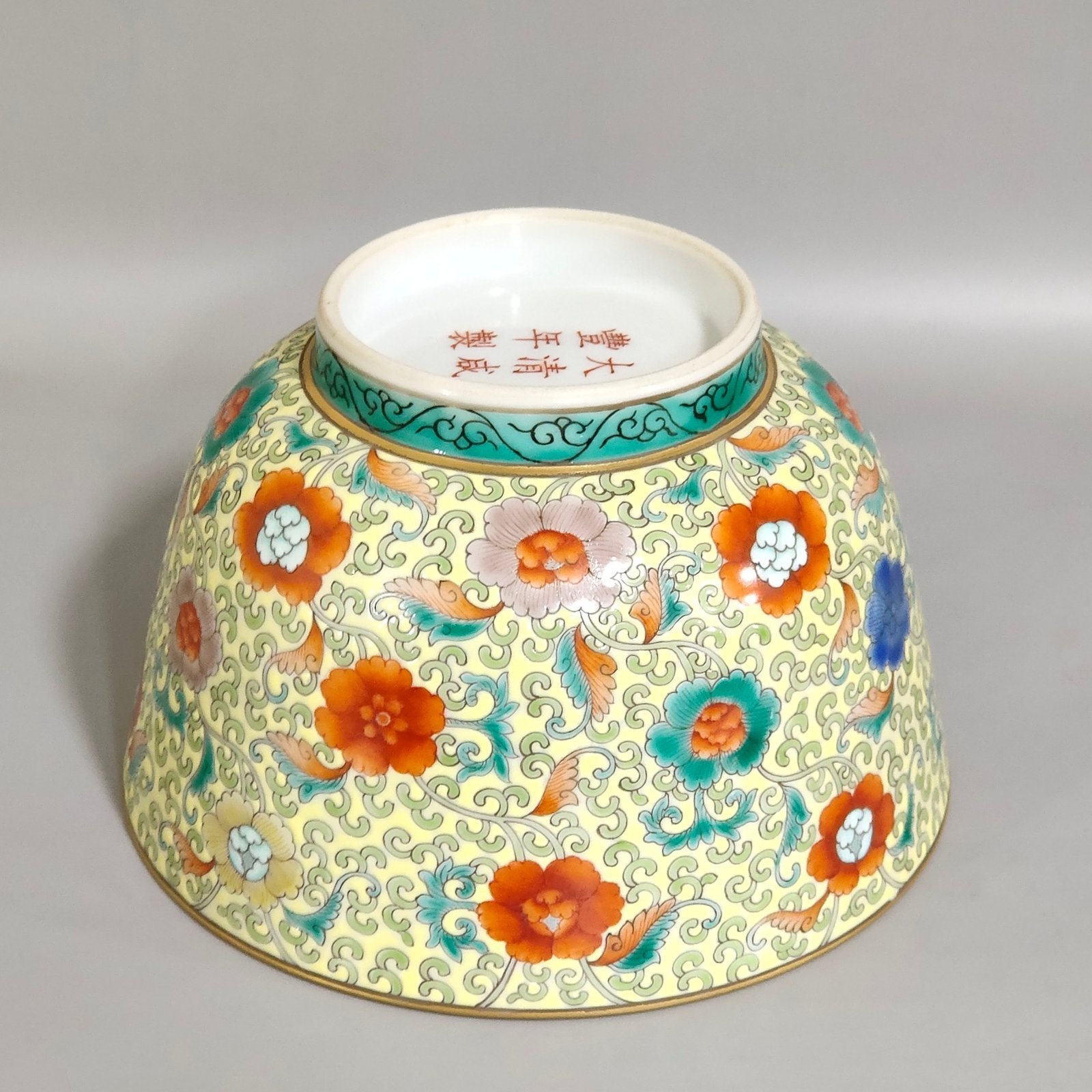 Qing Dynasty Xianfeng yellow ground flower bowl
