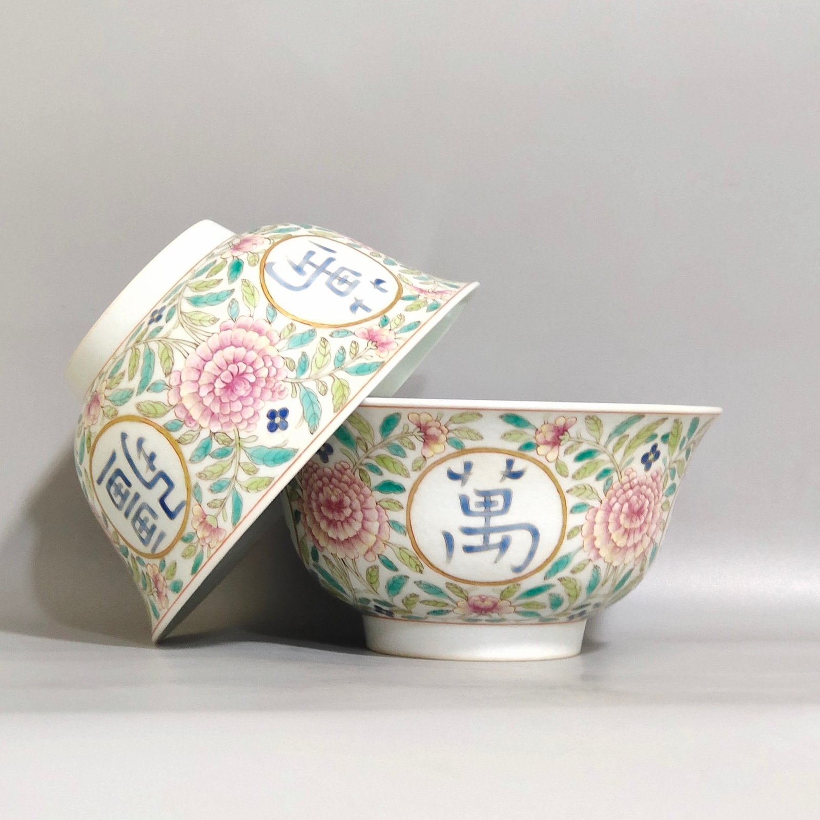 Qing Dynasty Jiaqing Longevity Borderless Bowl