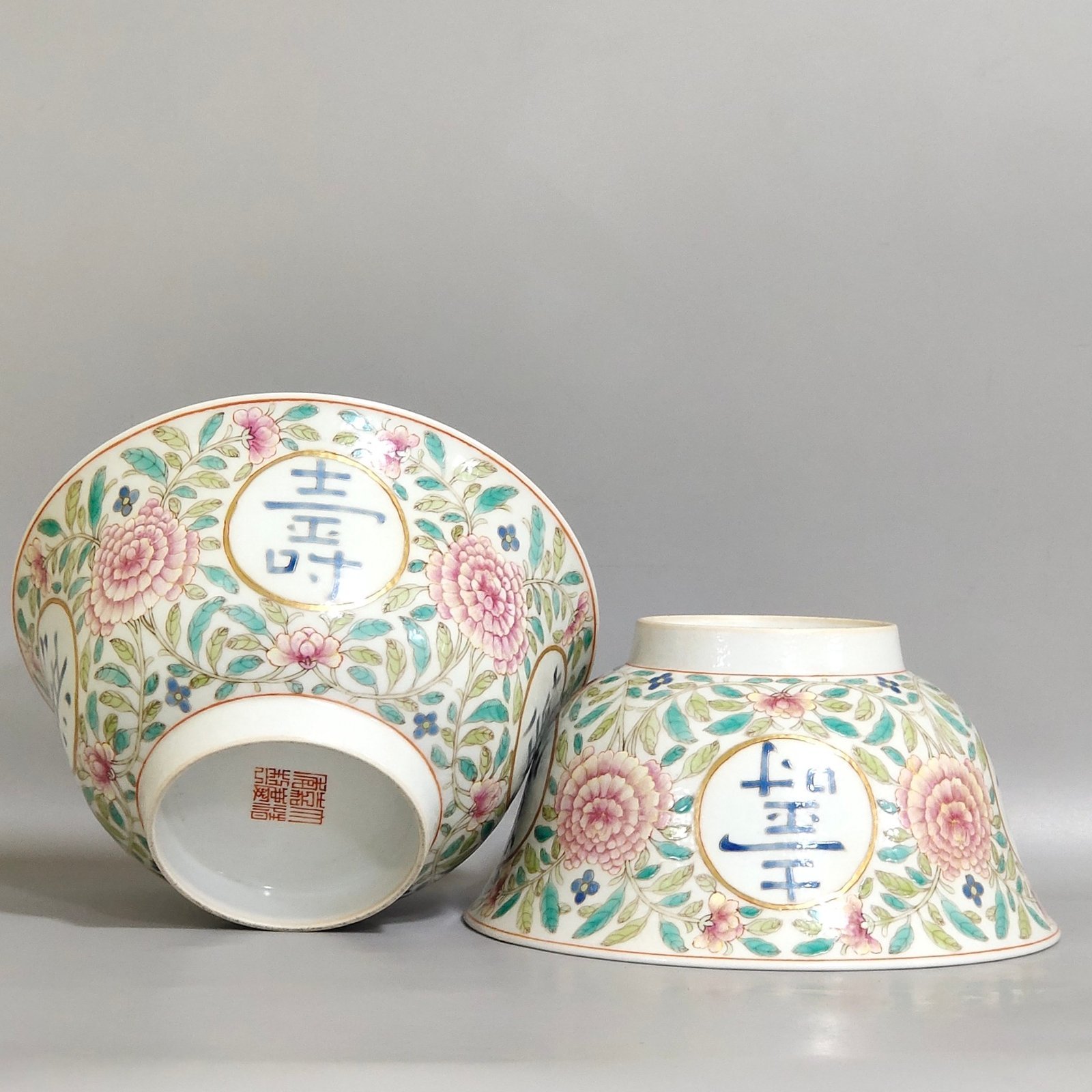 Qing Dynasty Jiaqing Longevity Borderless Bowl