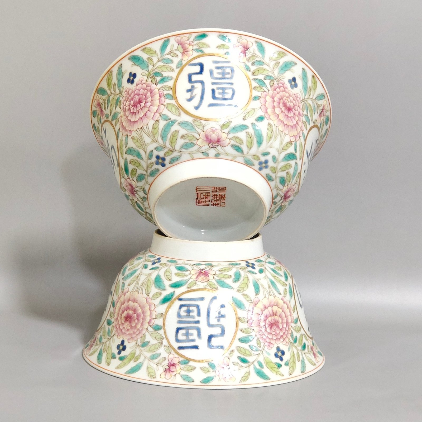 Qing Dynasty Jiaqing Longevity Borderless Bowl