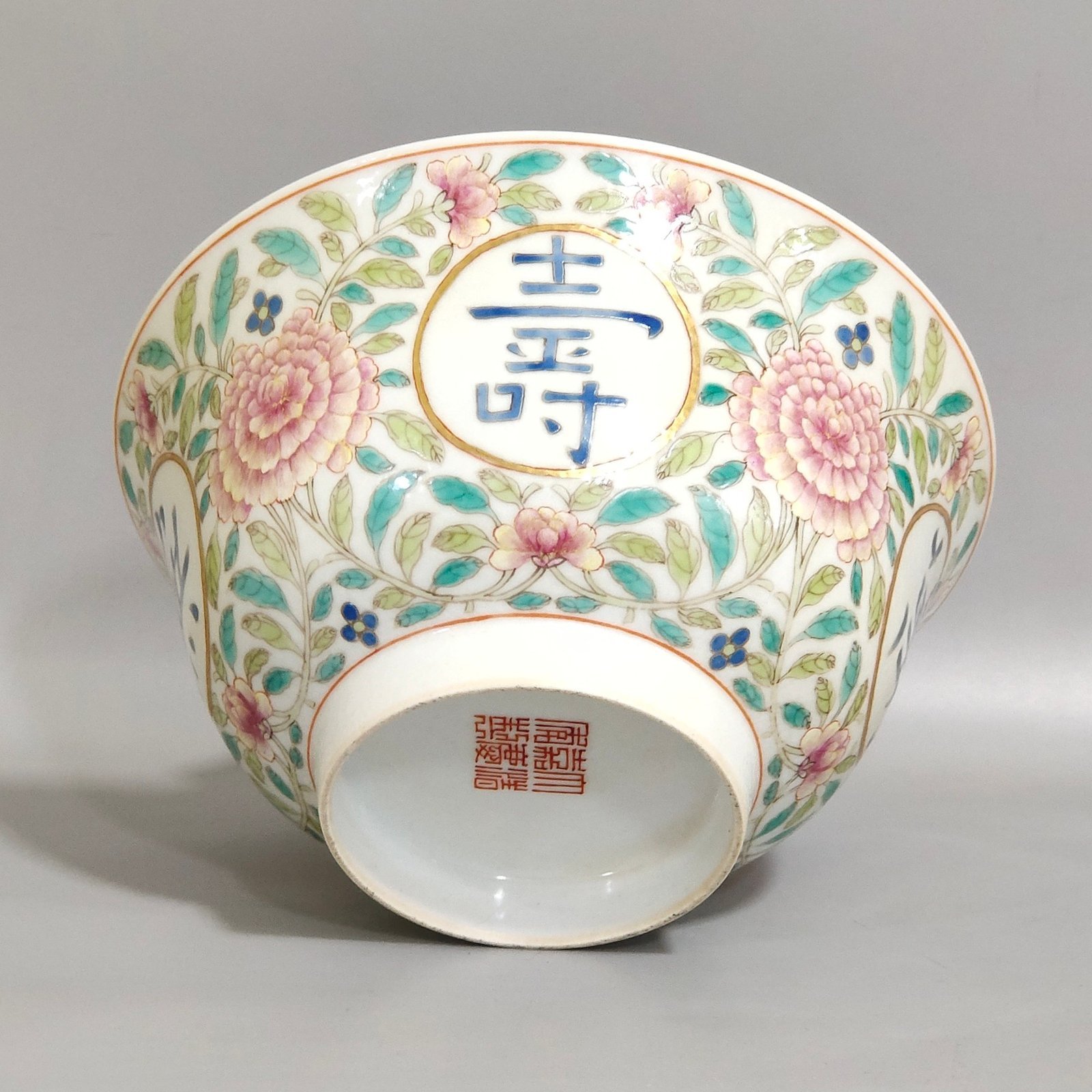 Qing Dynasty Jiaqing Longevity Borderless Bowl