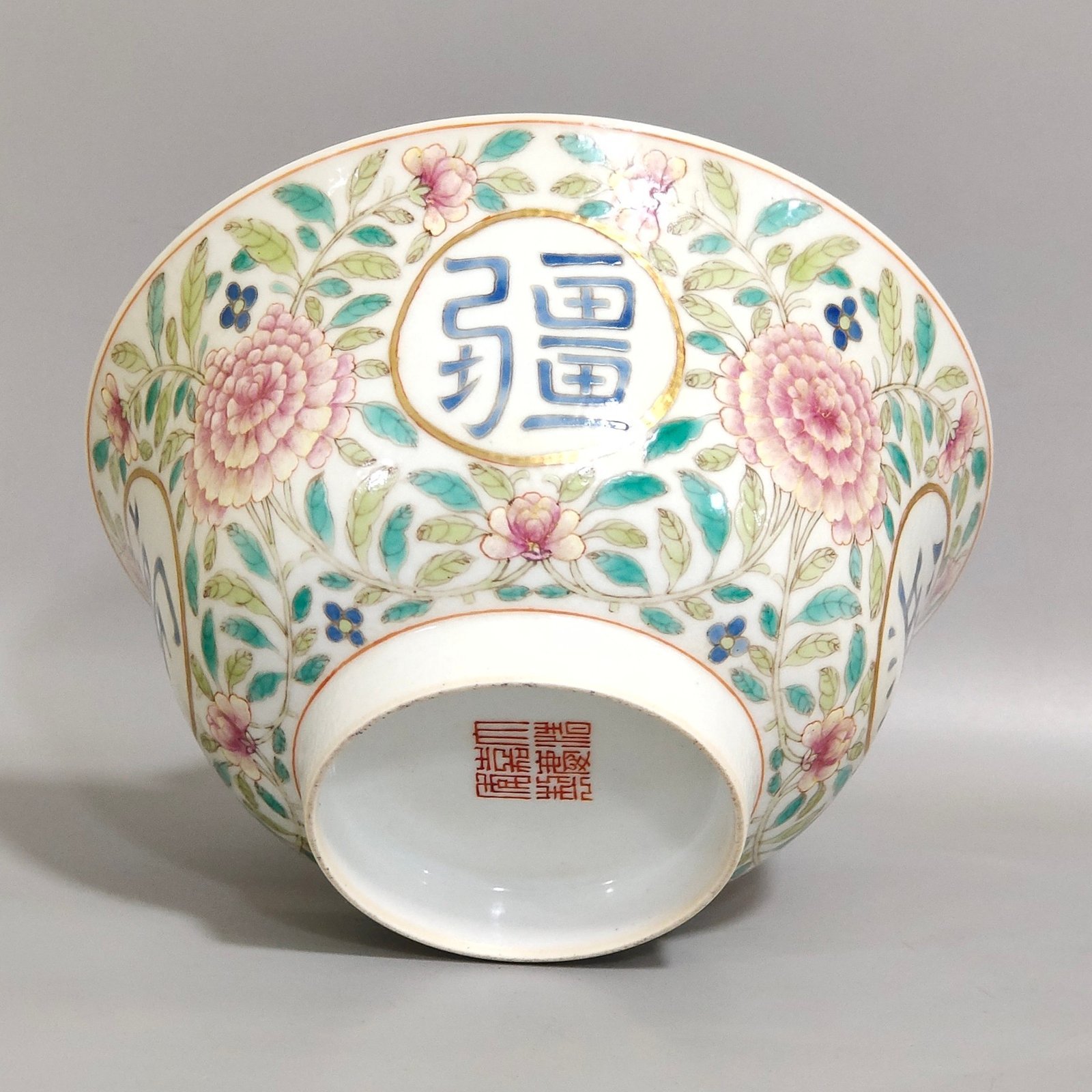Qing Dynasty Jiaqing Longevity Borderless Bowl