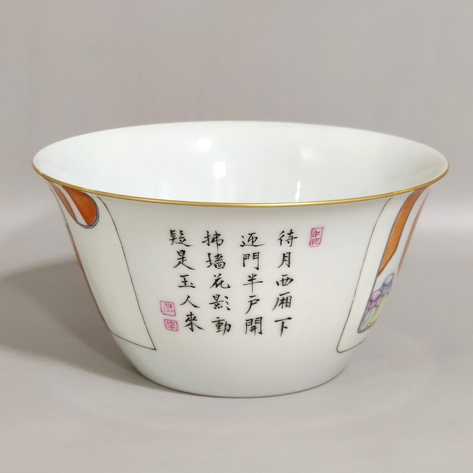 Qing Dynasty Jiaqing character story poem bowl