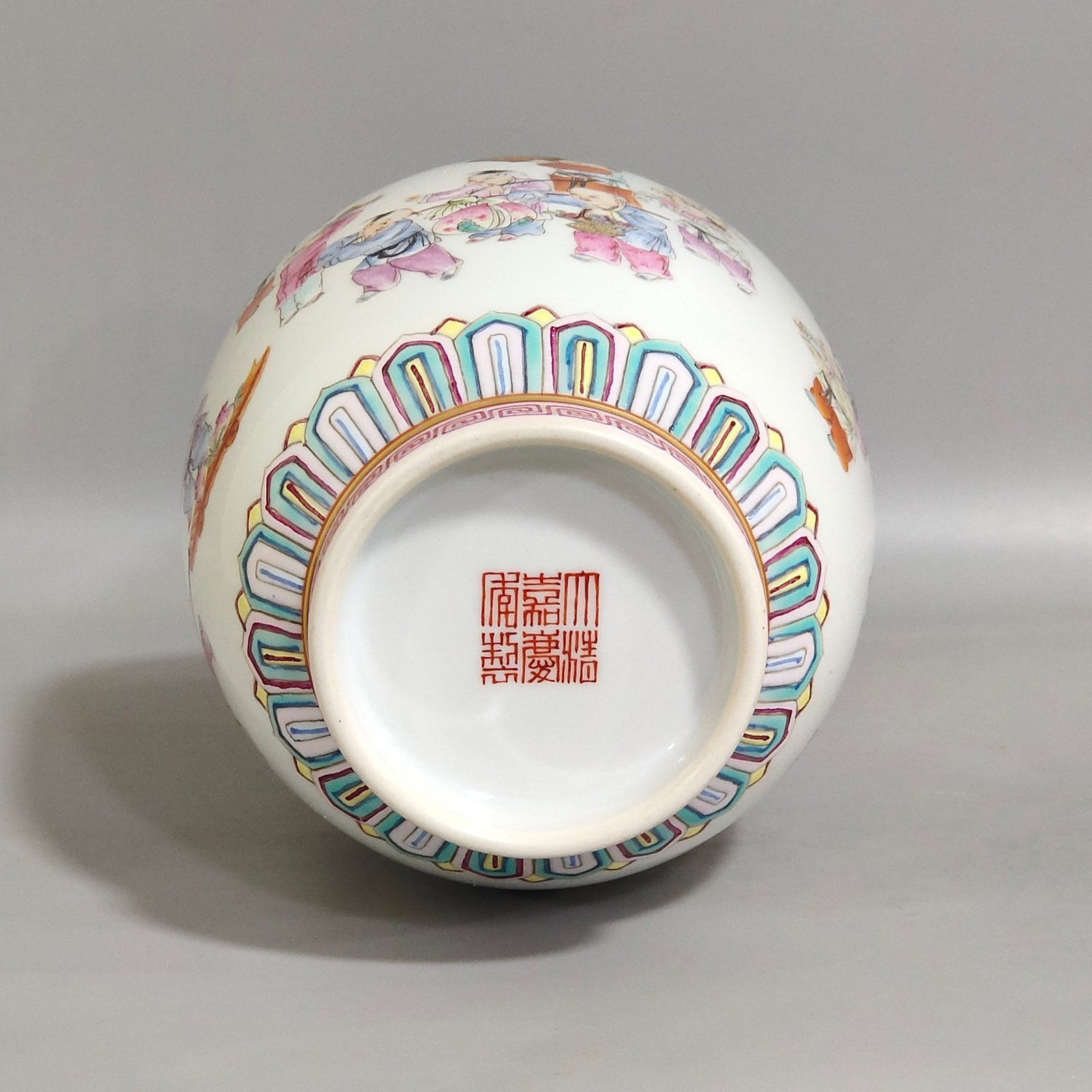 Qing Dynasty Jiaqing Sixteenth Son long-necked bottle