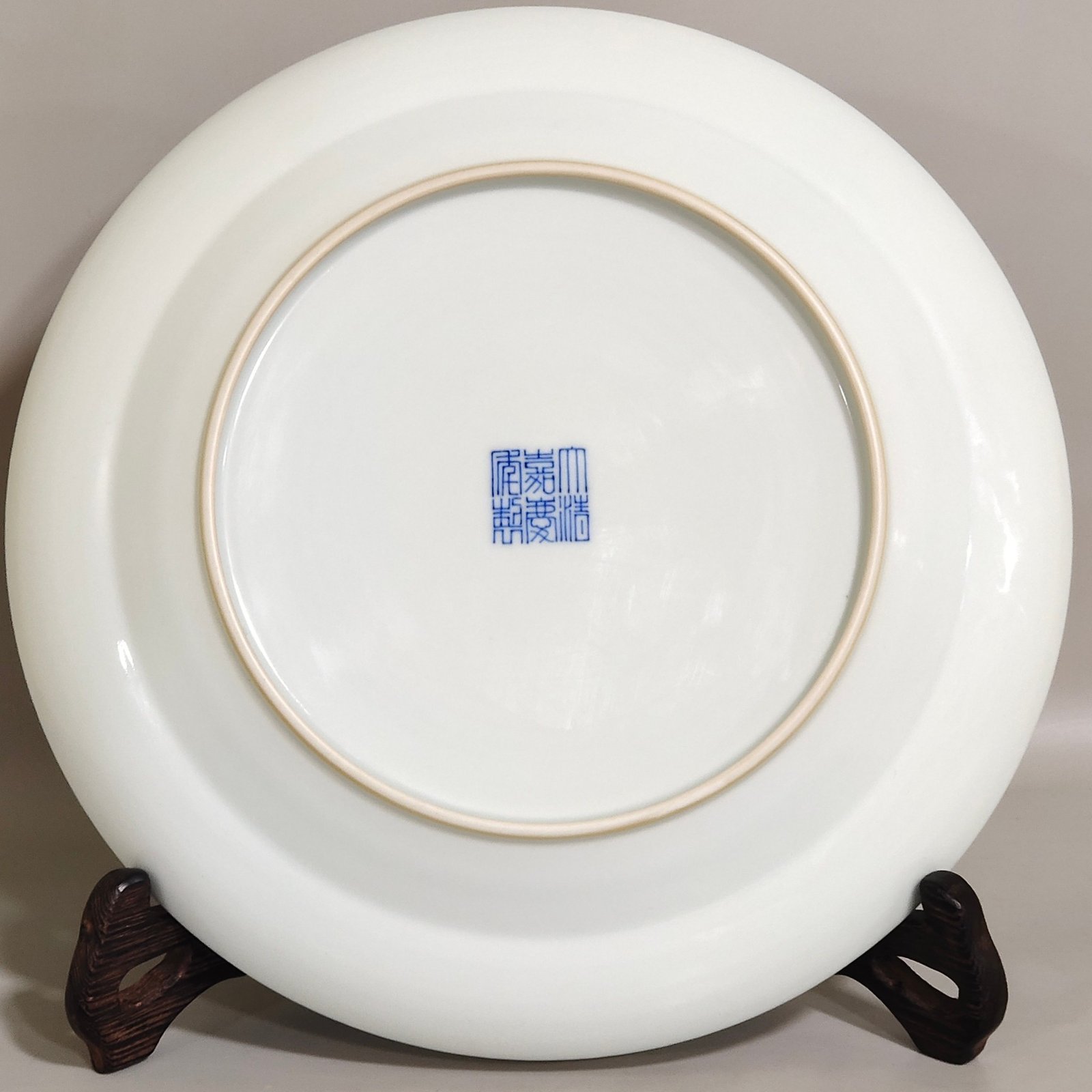 Qing Dynasty Jiaqing Great Fortune folding plate