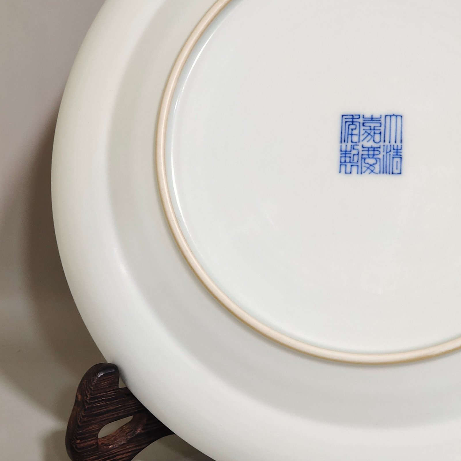 Qing Dynasty Jiaqing Great Fortune folding plate