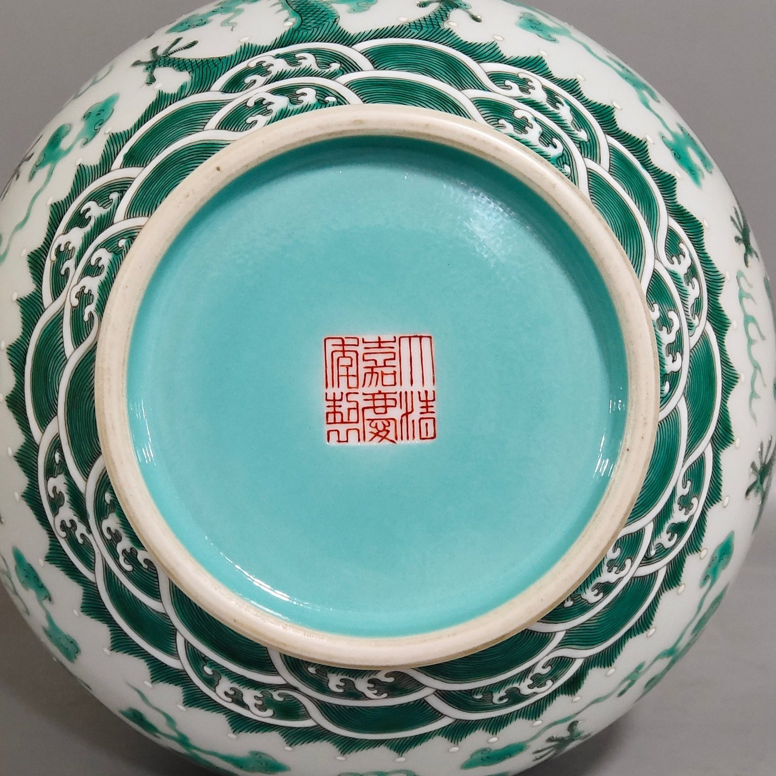 Qing Dynasty Jiaqing Xiangyun Jiulong vase
