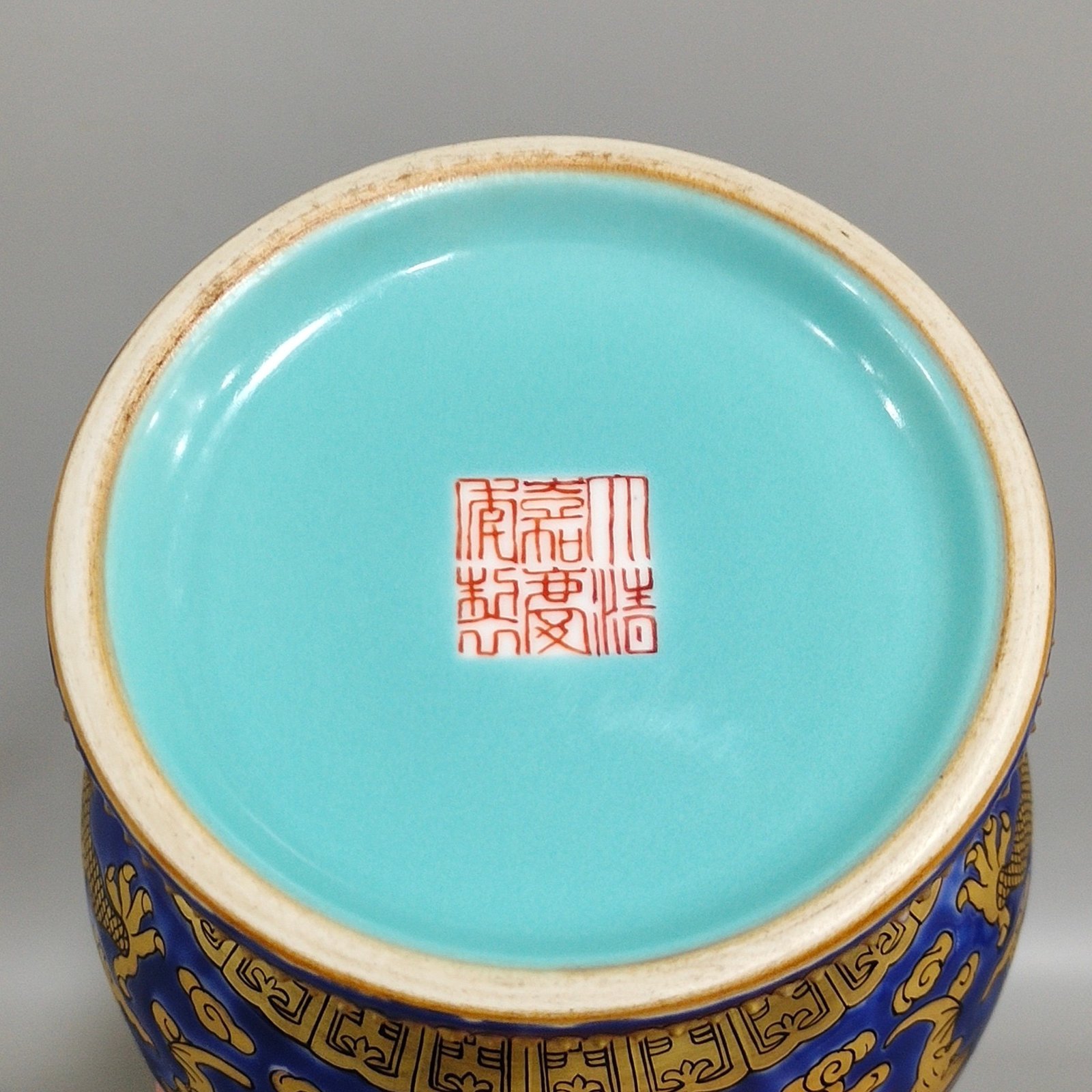 Qing Dynasty Jiaqing Festival Blue Painted Golden Dragon Pattern Spray Pot