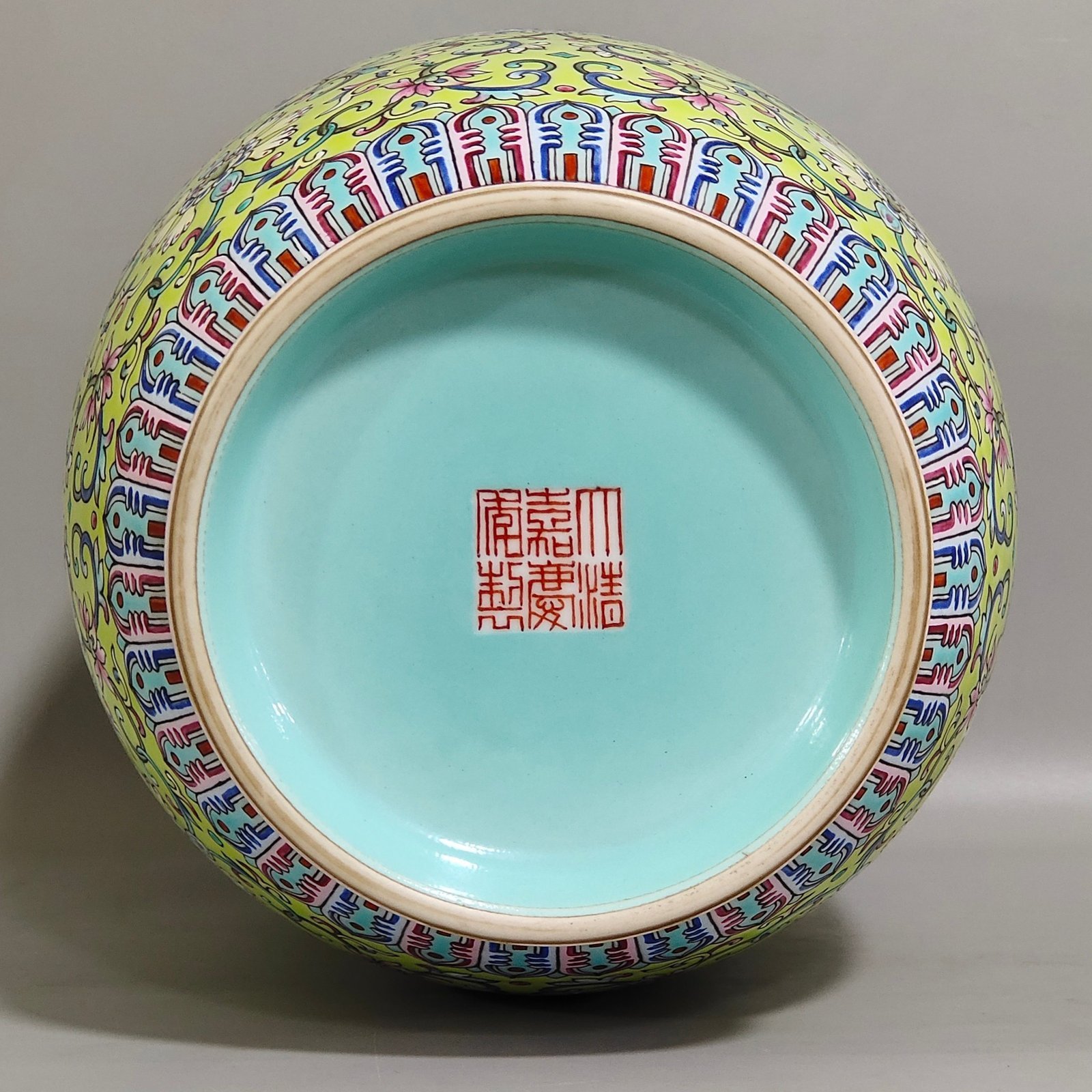 Qing Dynasty Jiaqing Huangdi Fushou jar with lid