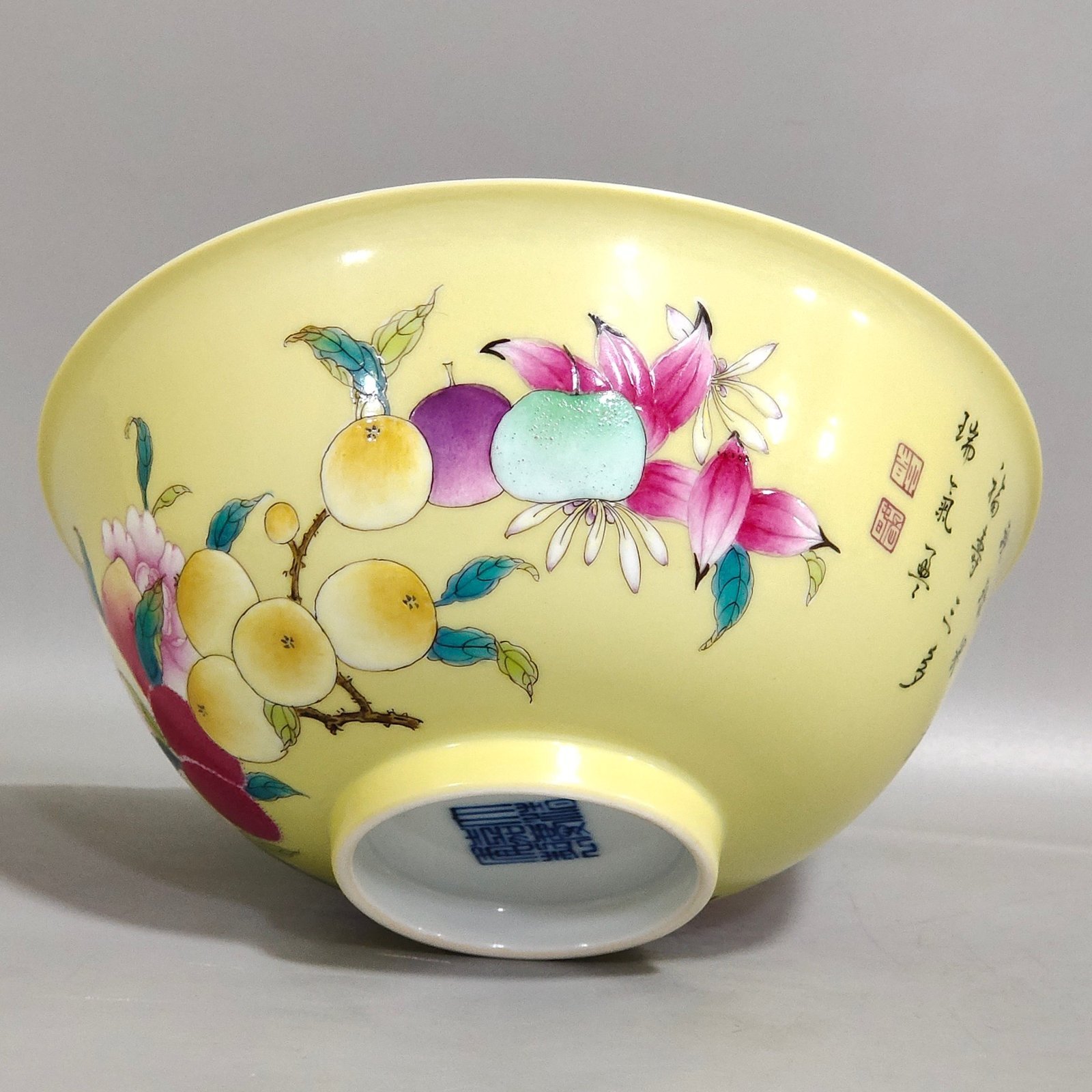Qing Dynasty Jiaqing yellow glaze bowl with mixed fruits and poems on the inside