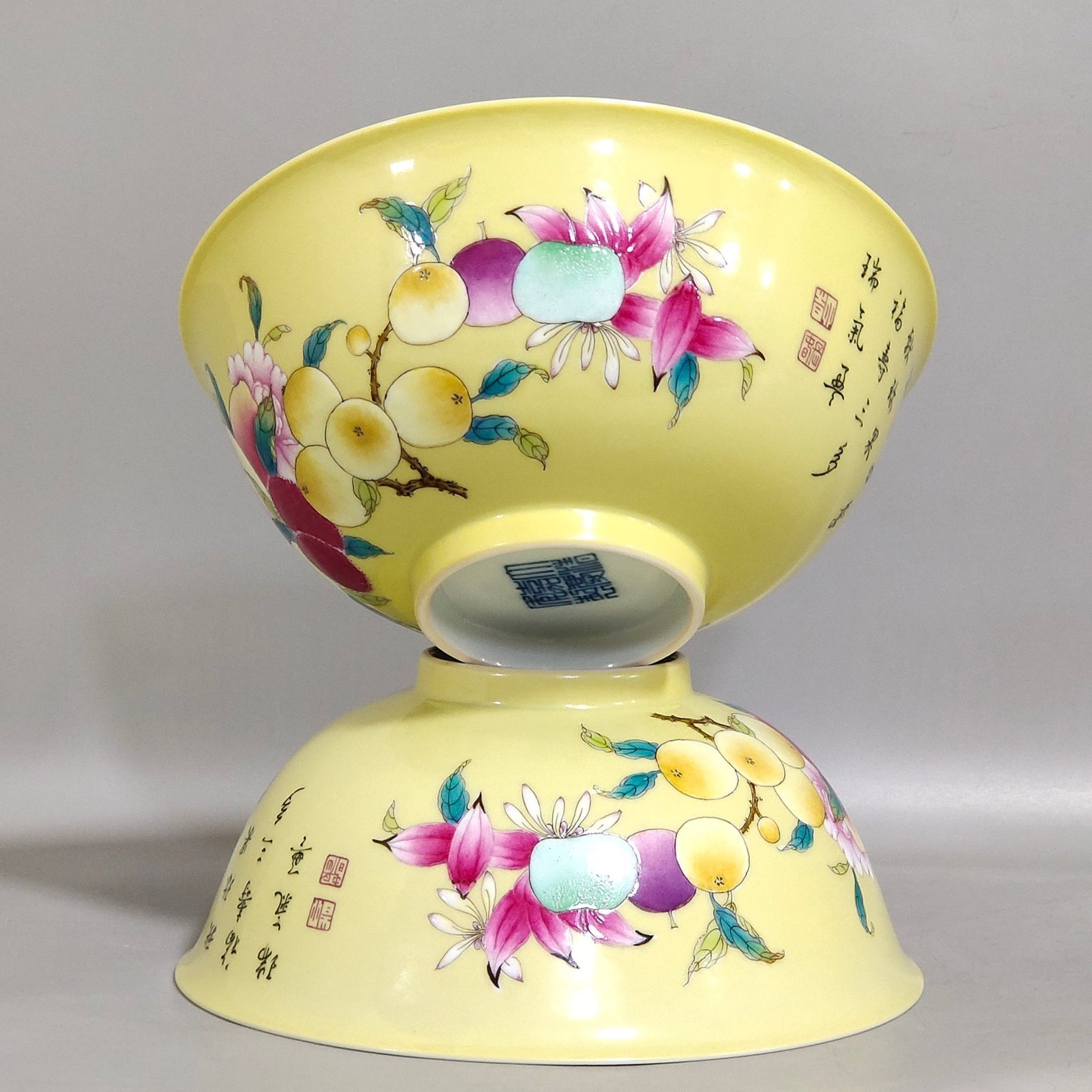 Qing Dynasty Jiaqing yellow glaze bowl with mixed fruits and poems on the inside