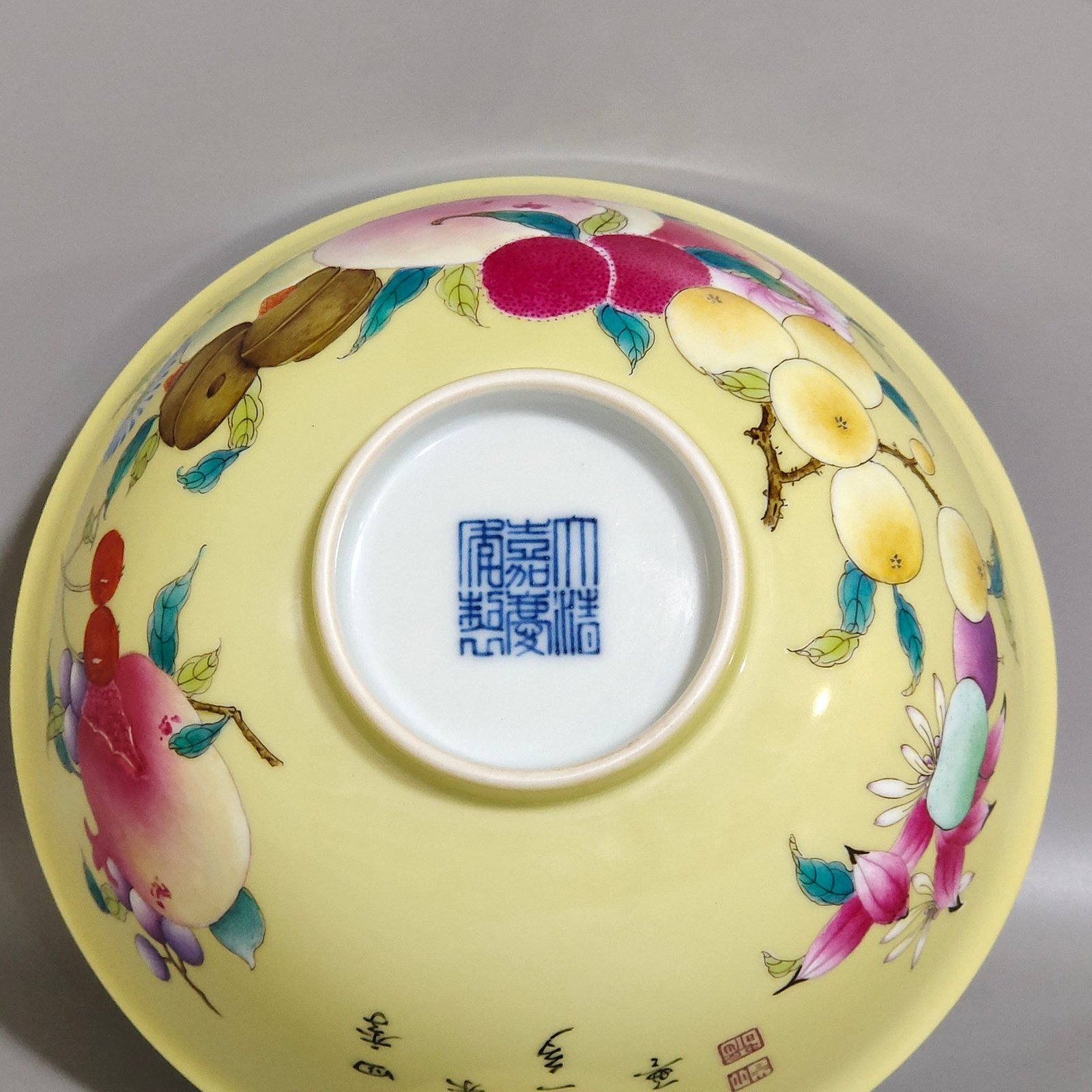 Qing Dynasty Jiaqing yellow glaze bowl with mixed fruits and poems on the inside