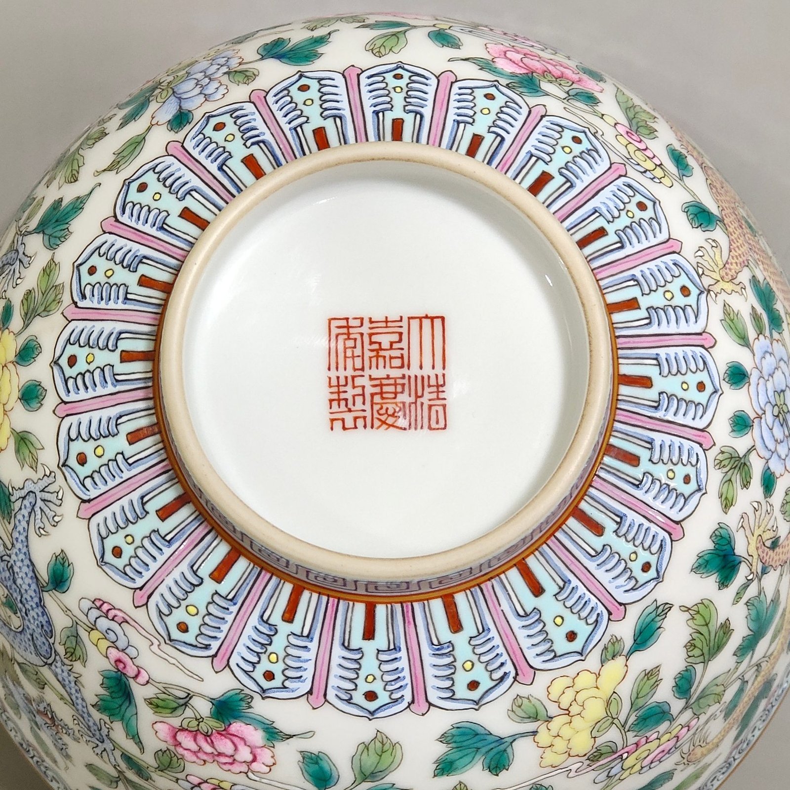Qing Dynasty Jiaqing dragon-pierced flower bowl