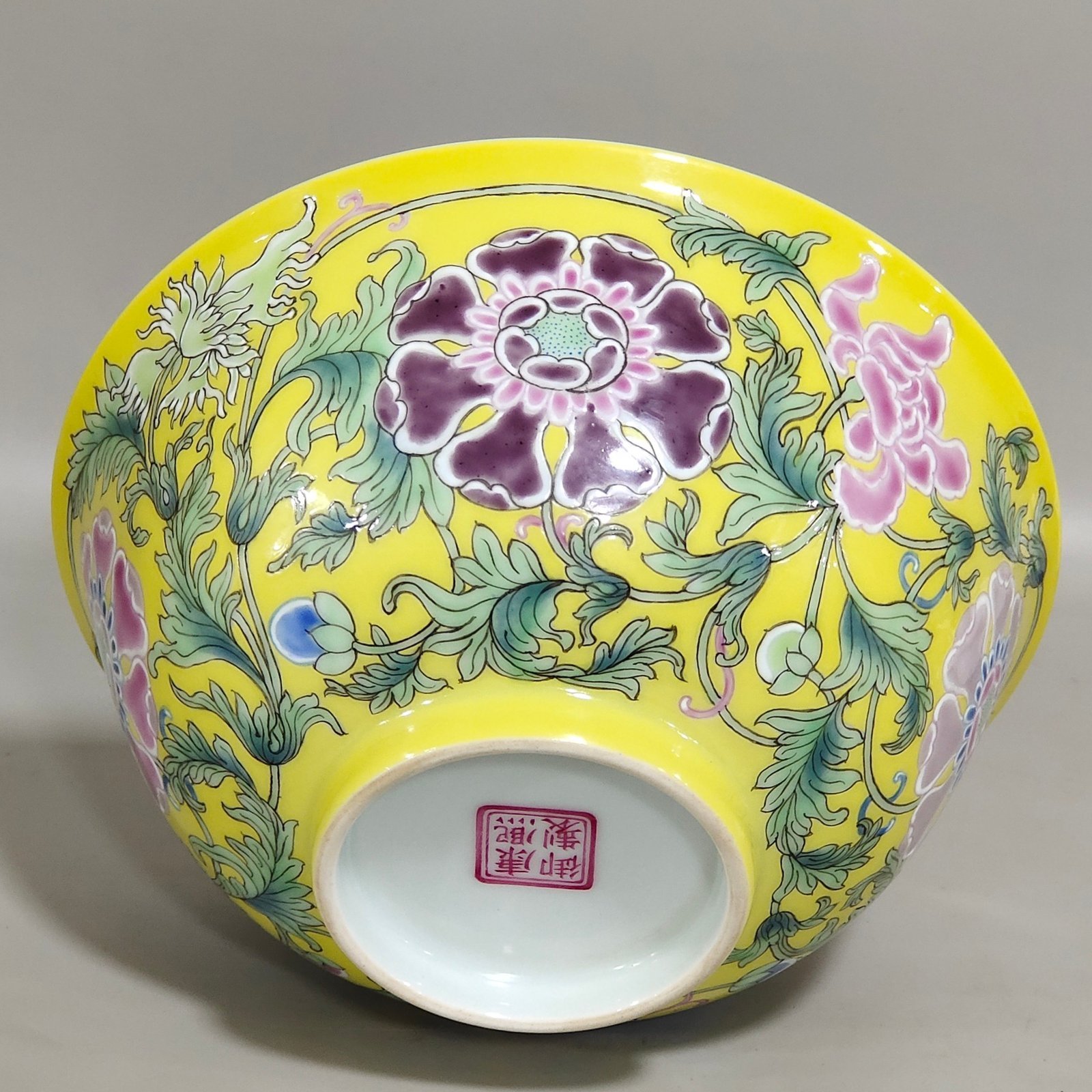 Qing Dynasty Kangxi yellow ground enamel bat bowl with entangled branches and floral patterns