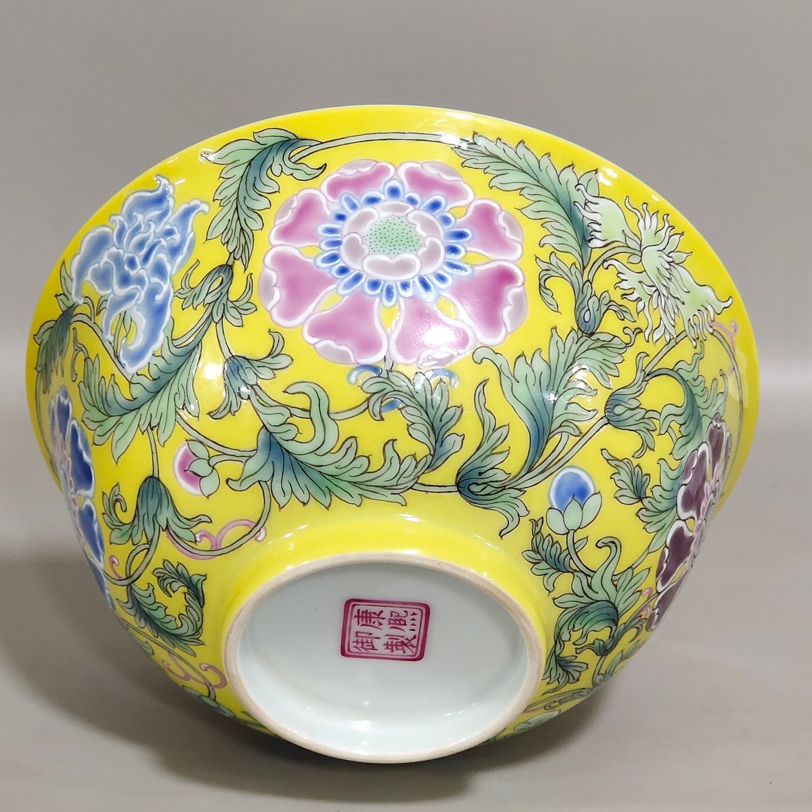 Qing Dynasty Kangxi yellow ground enamel bat bowl with entangled branches and floral patterns