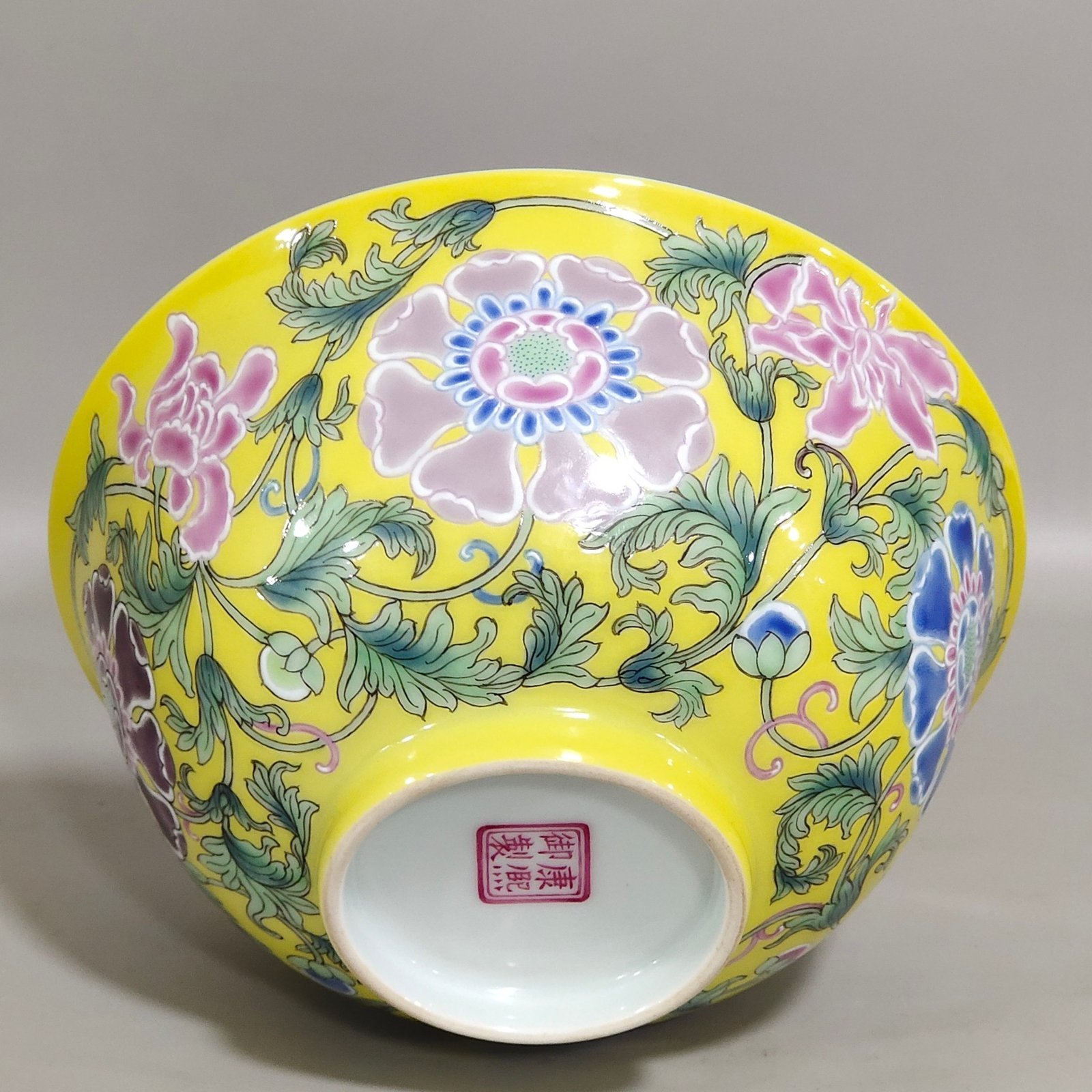 Qing Dynasty Kangxi yellow ground enamel bat bowl with entangled branches and floral patterns