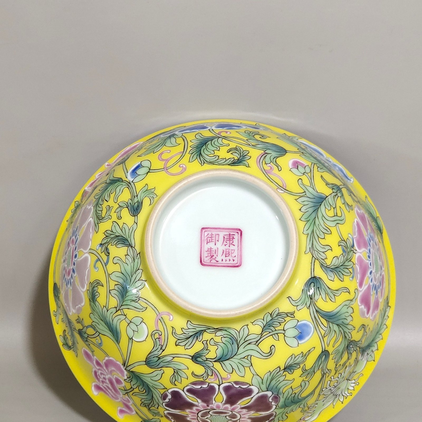 Qing Dynasty Kangxi yellow ground enamel bat bowl with entangled branches and floral patterns