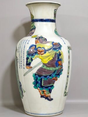 Qing Dynasty Kangxi character story vase