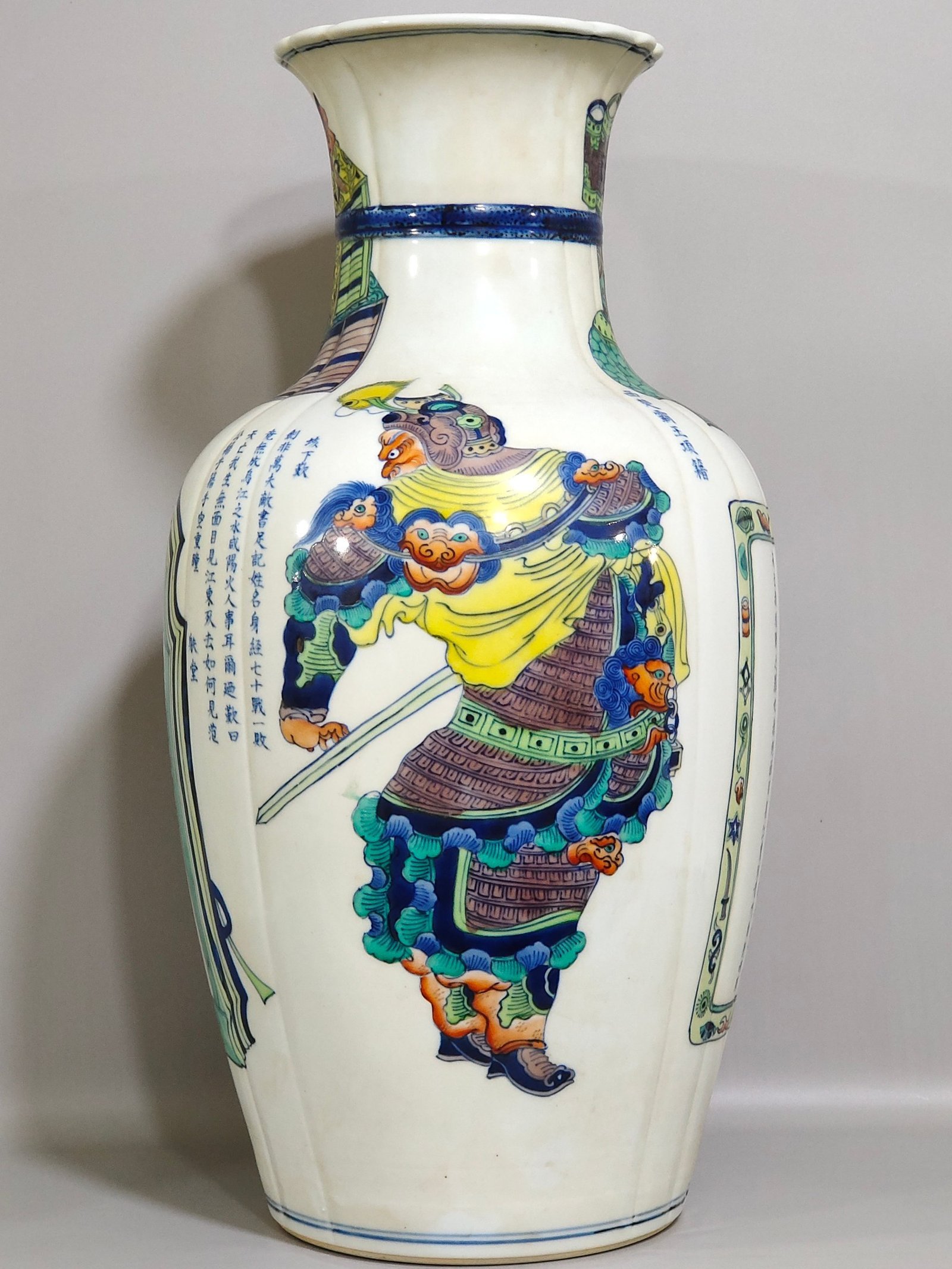 Qing Dynasty Kangxi character story vase