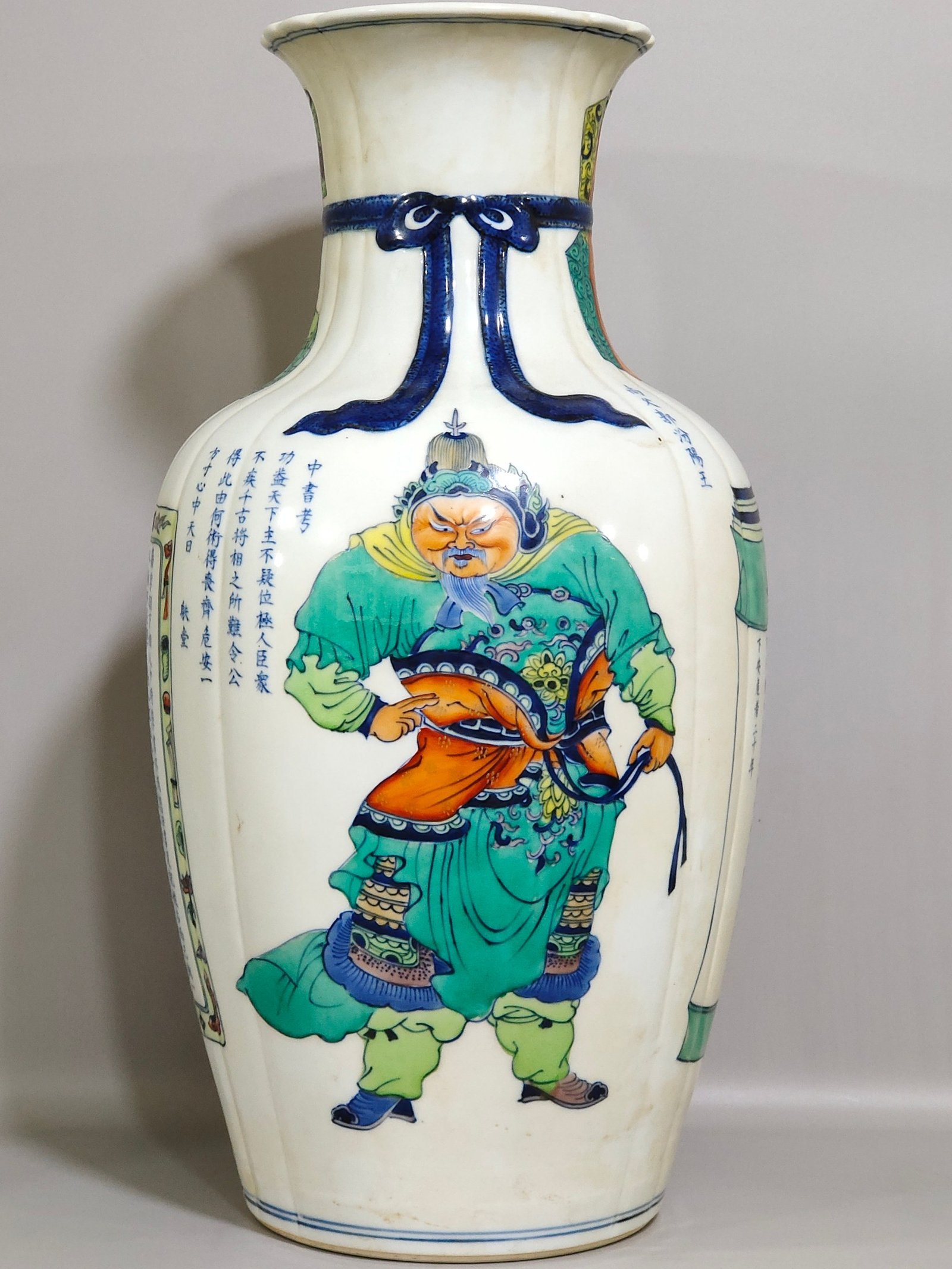 Qing Dynasty Kangxi character story vase