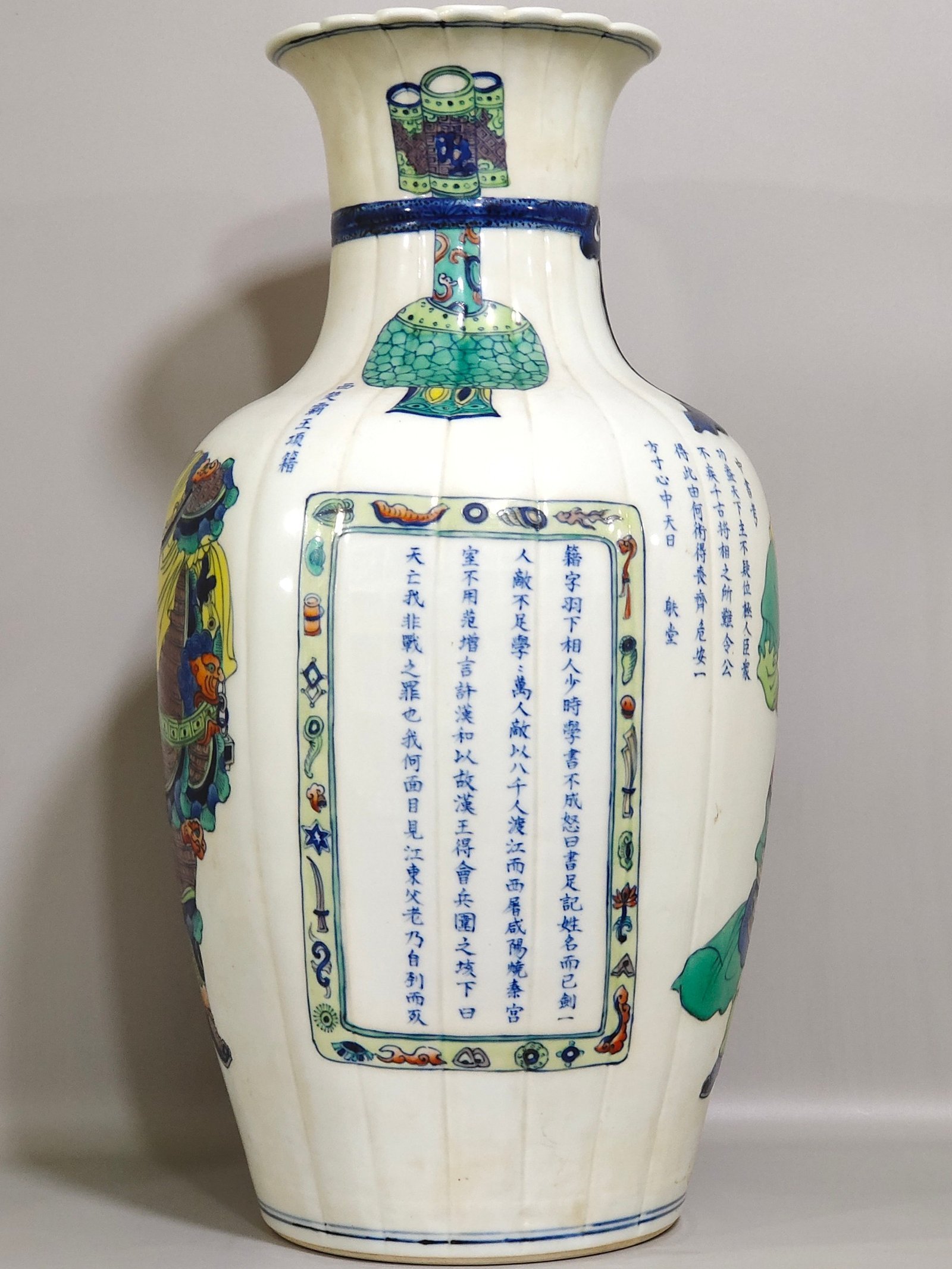 Qing Dynasty Kangxi character story vase