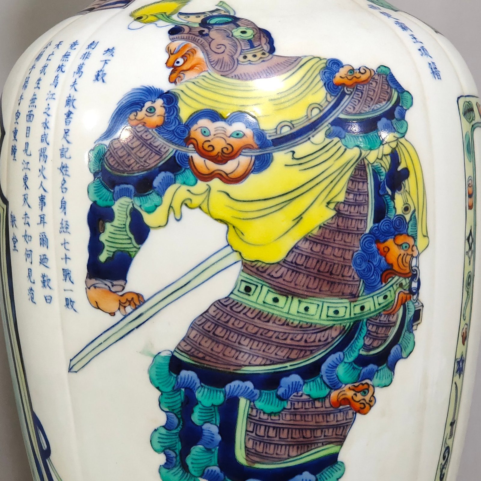 Qing Dynasty Kangxi character story vase