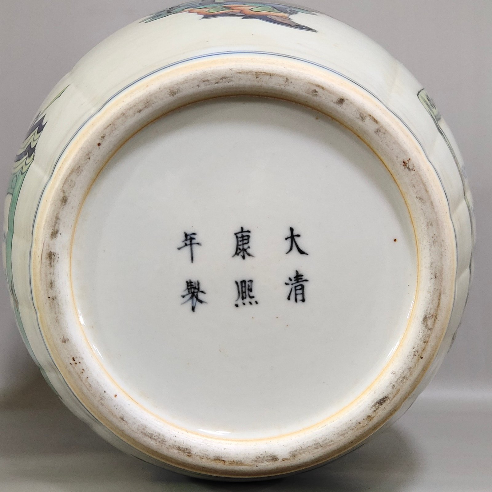 Qing Dynasty Kangxi character story vase