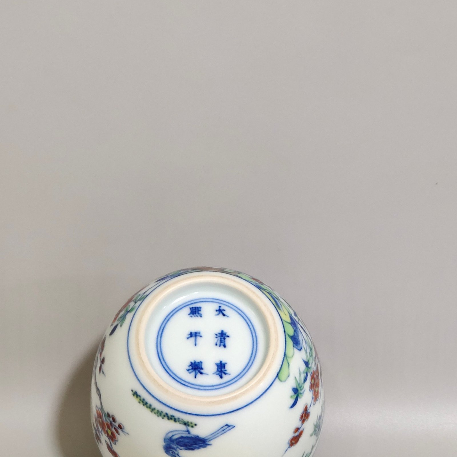 Qing Dynasty Kangxi Doucai Sixidengmei Figure lying-foot cup