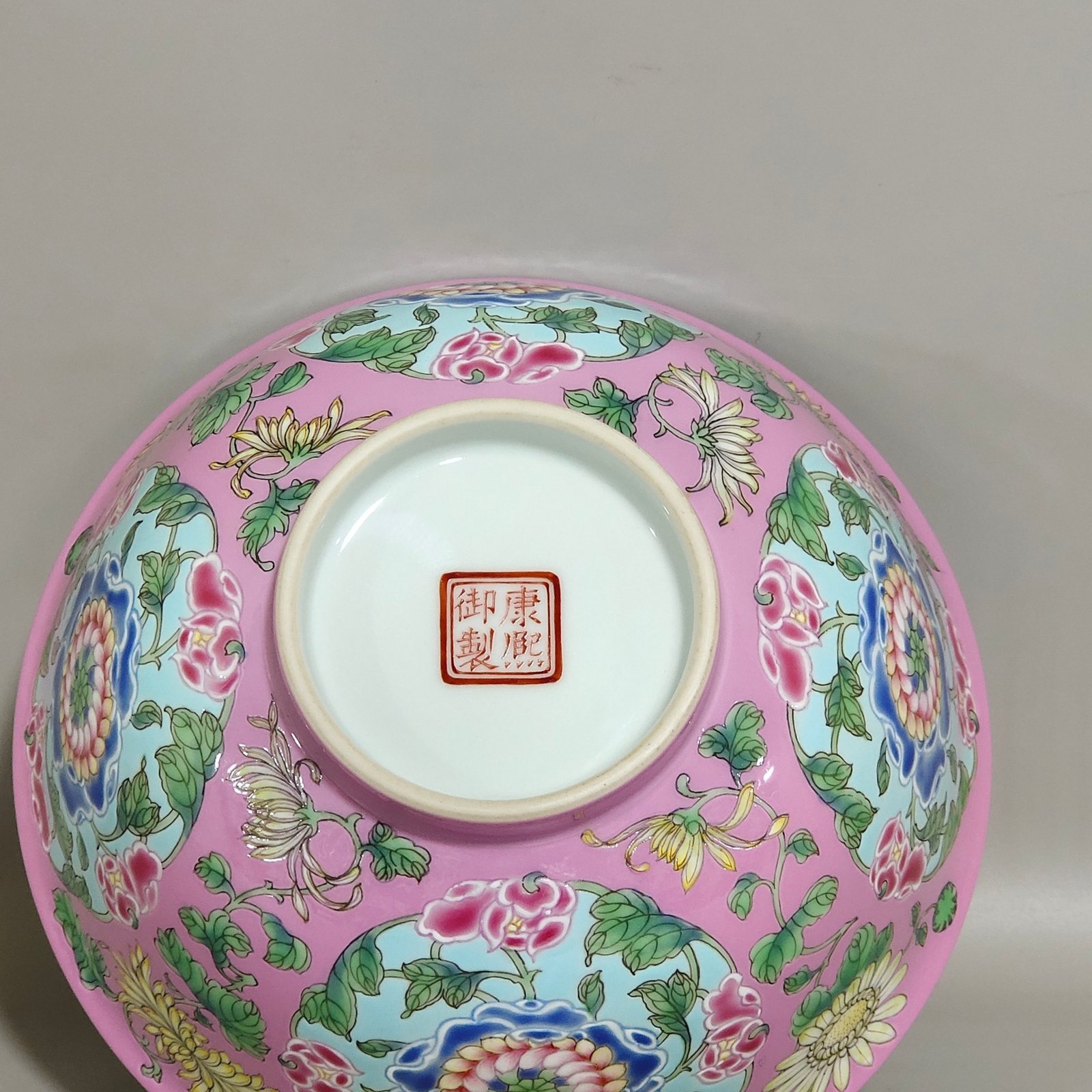 Qing Dynasty Kangxi enamel palace bowl with pink ground and auspicious picture