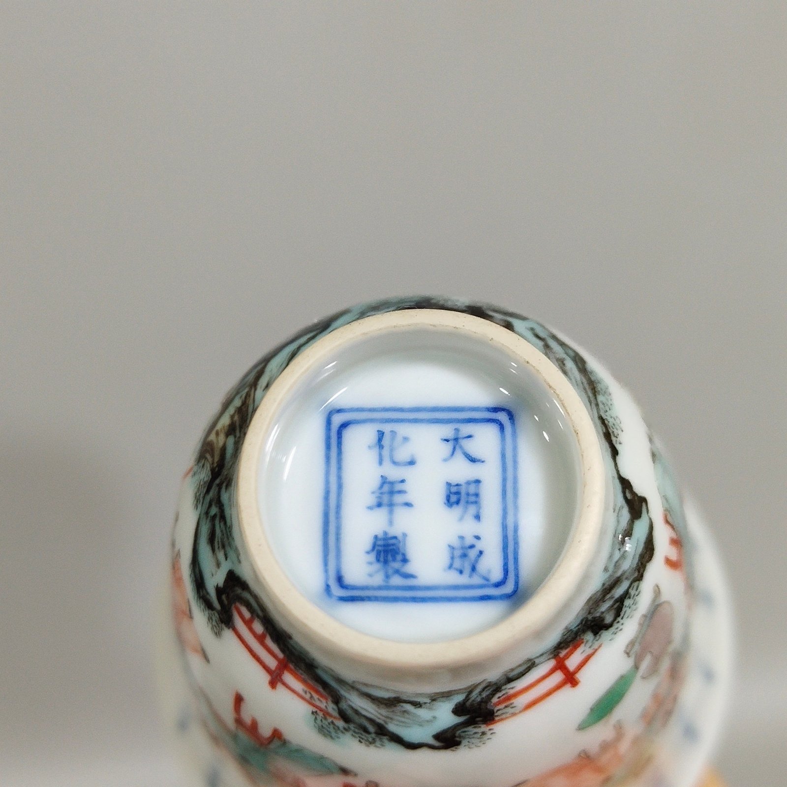 Qing Dynasty Kangxi blue and white colorful spring night bell cup