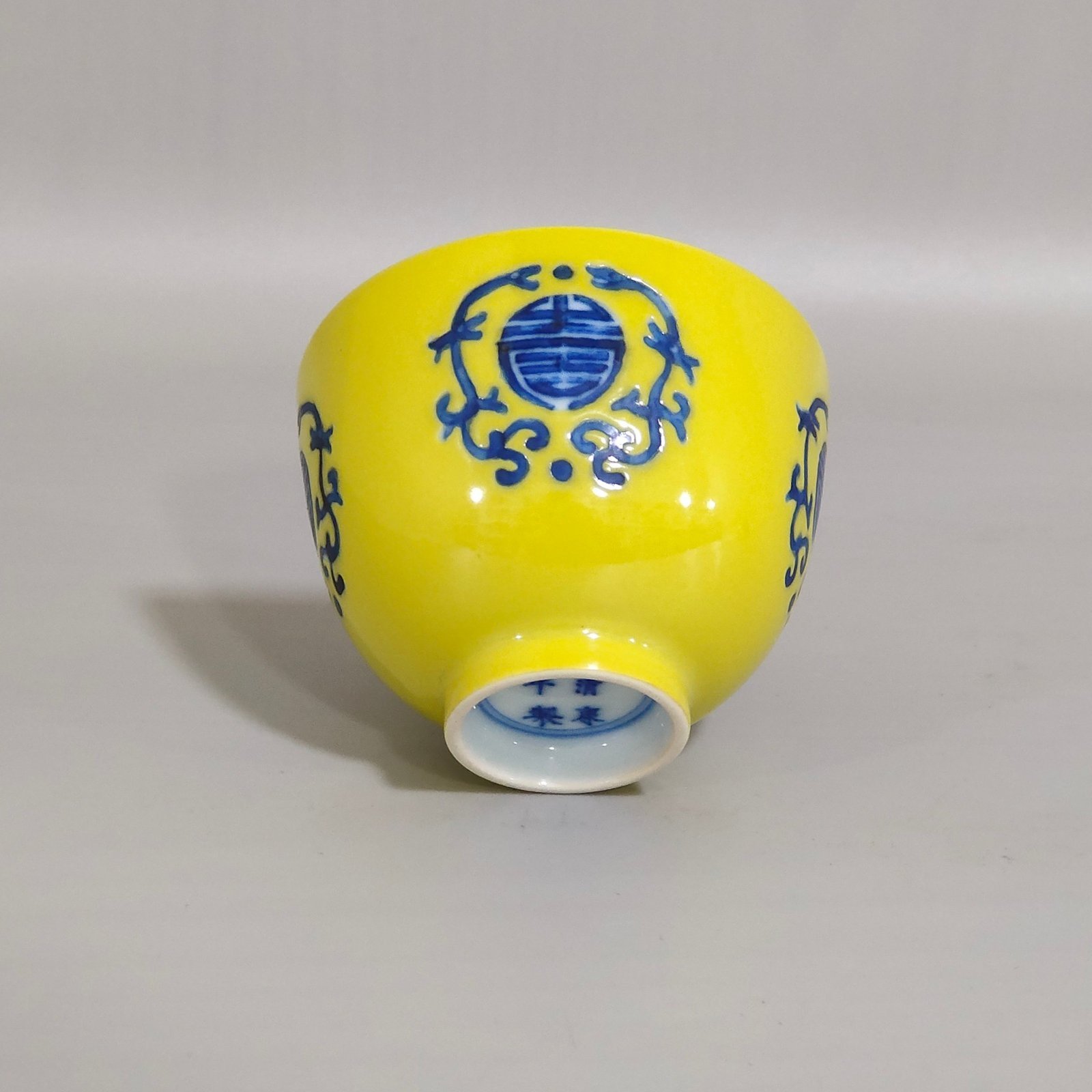 Qing Dynasty Kangxi blue and white and yellow longevity cup