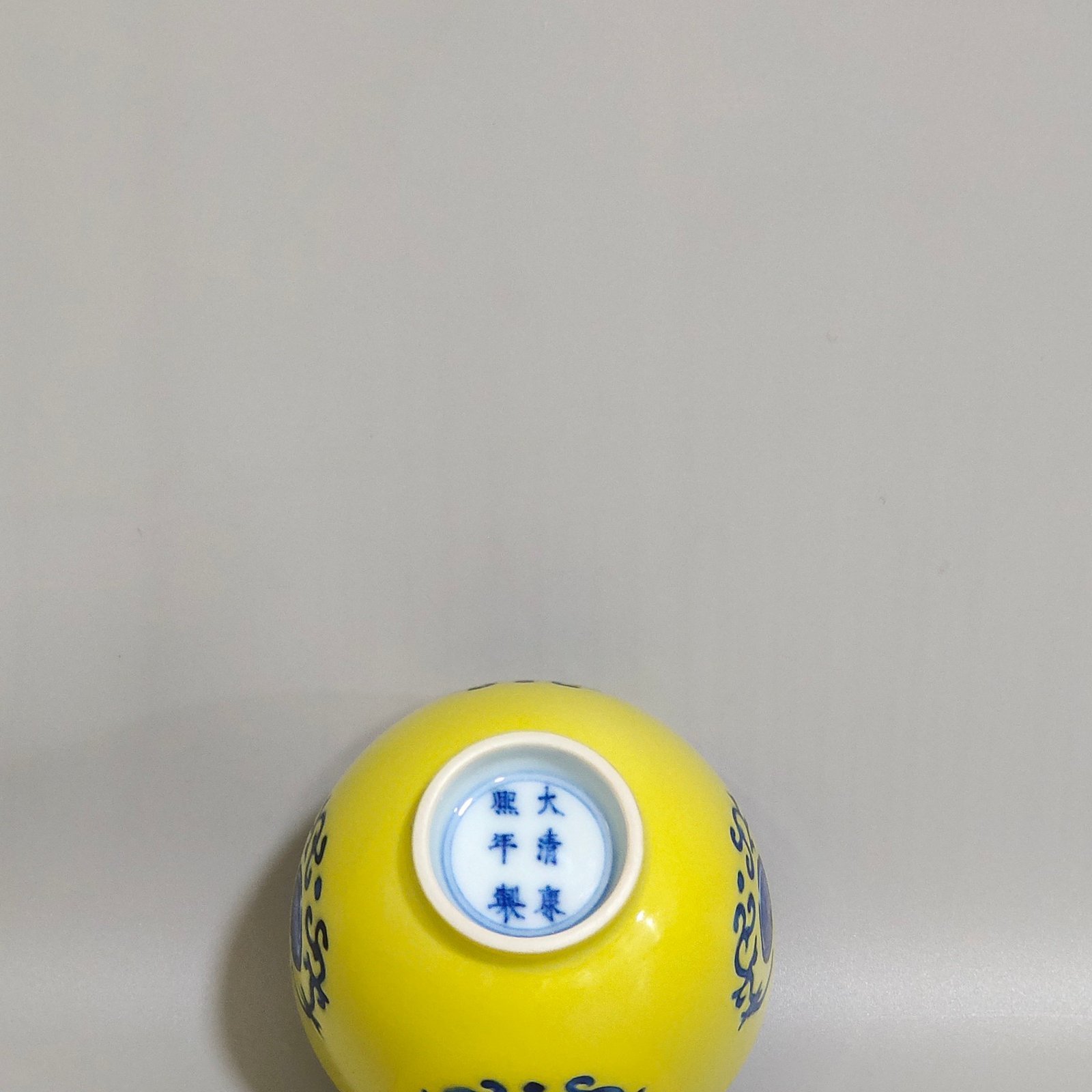 Qing Dynasty Kangxi blue and white and yellow longevity cup