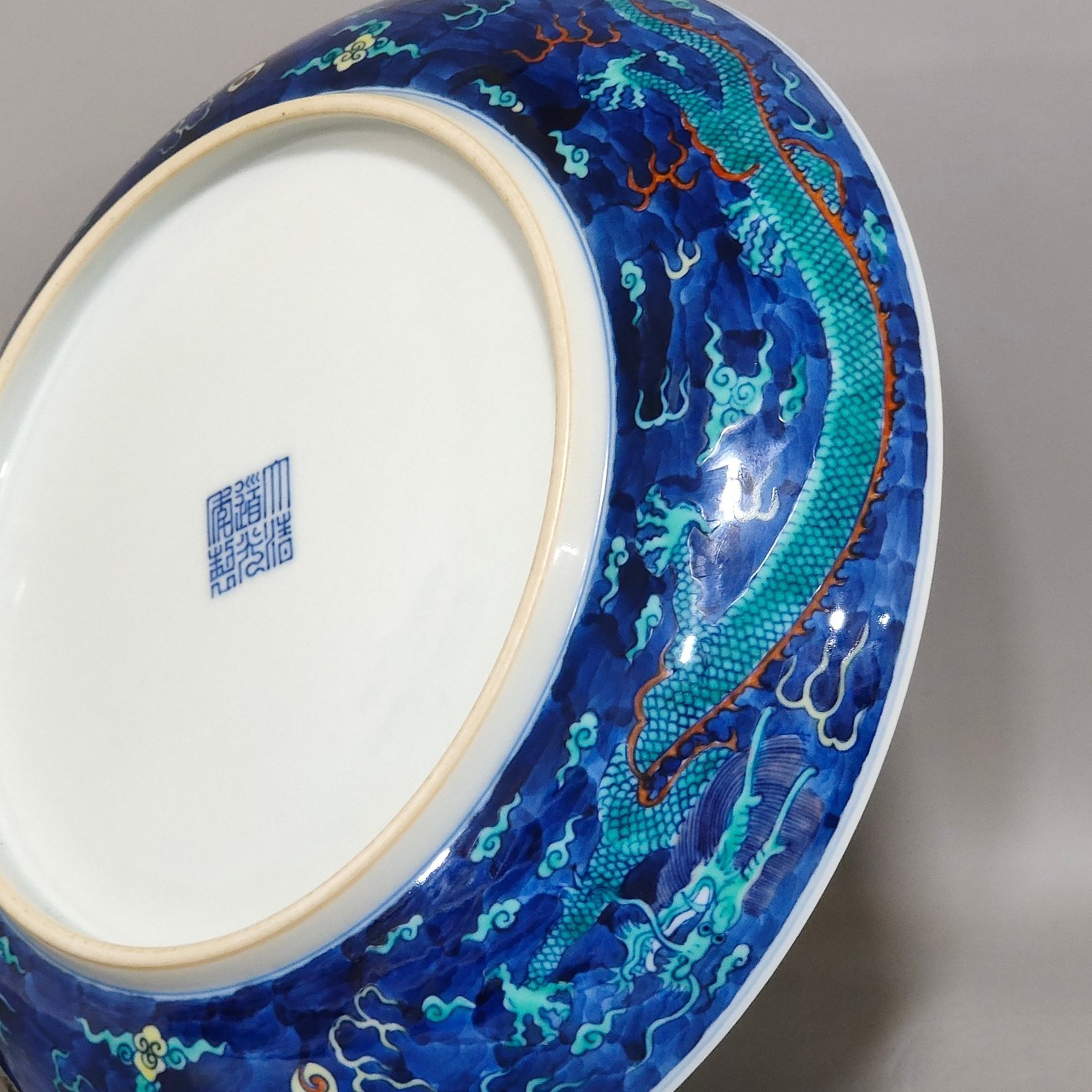 Qing Dynasty Daoguang featuring five coiled dragons plate