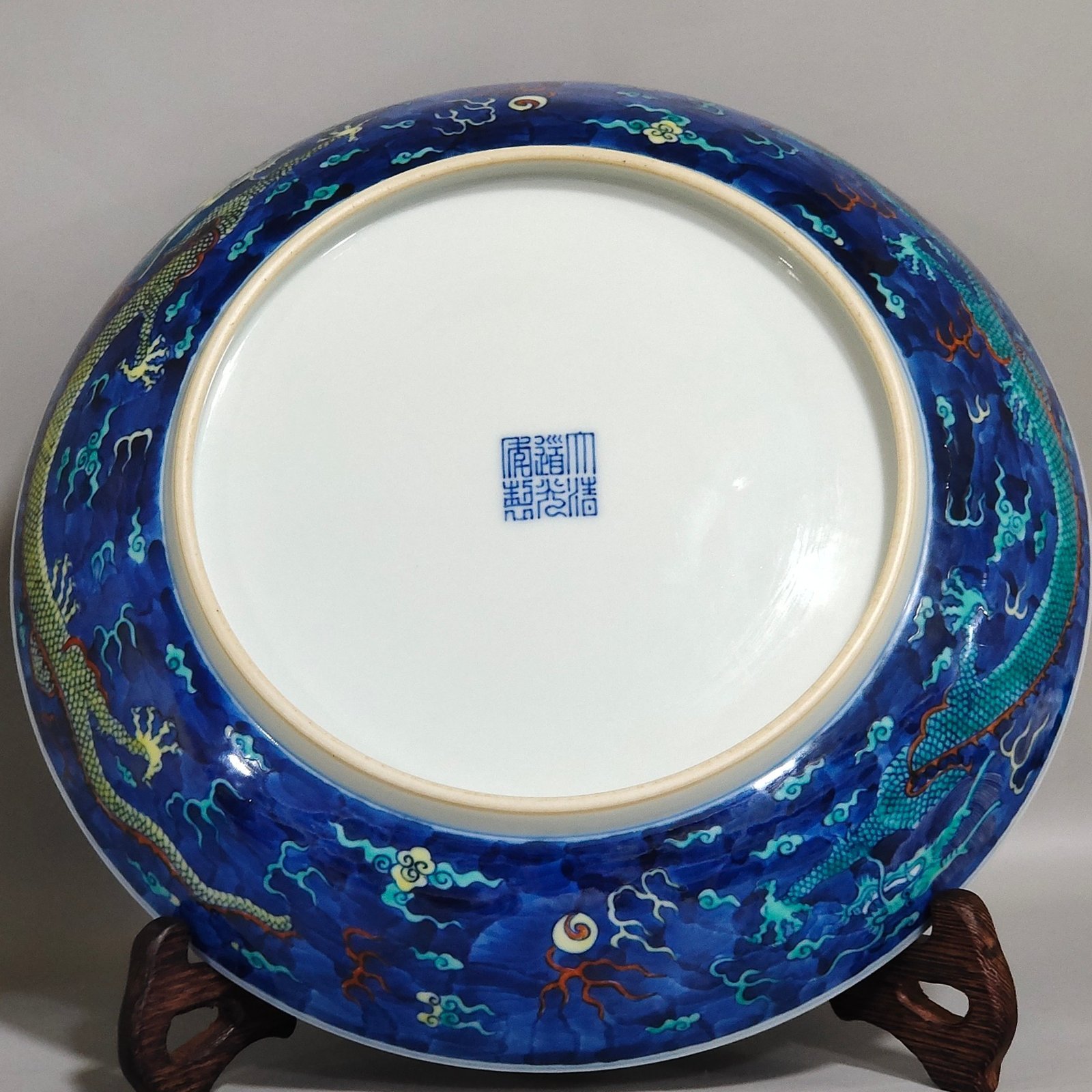 Qing Dynasty Daoguang featuring five coiled dragons plate