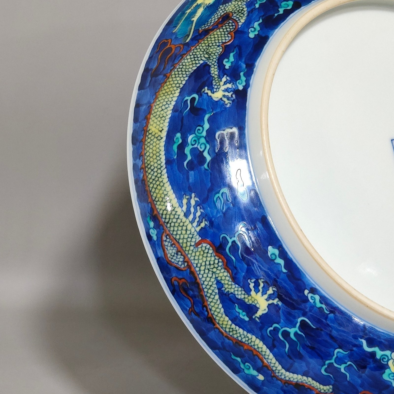 Qing Dynasty Daoguang featuring five coiled dragons plate