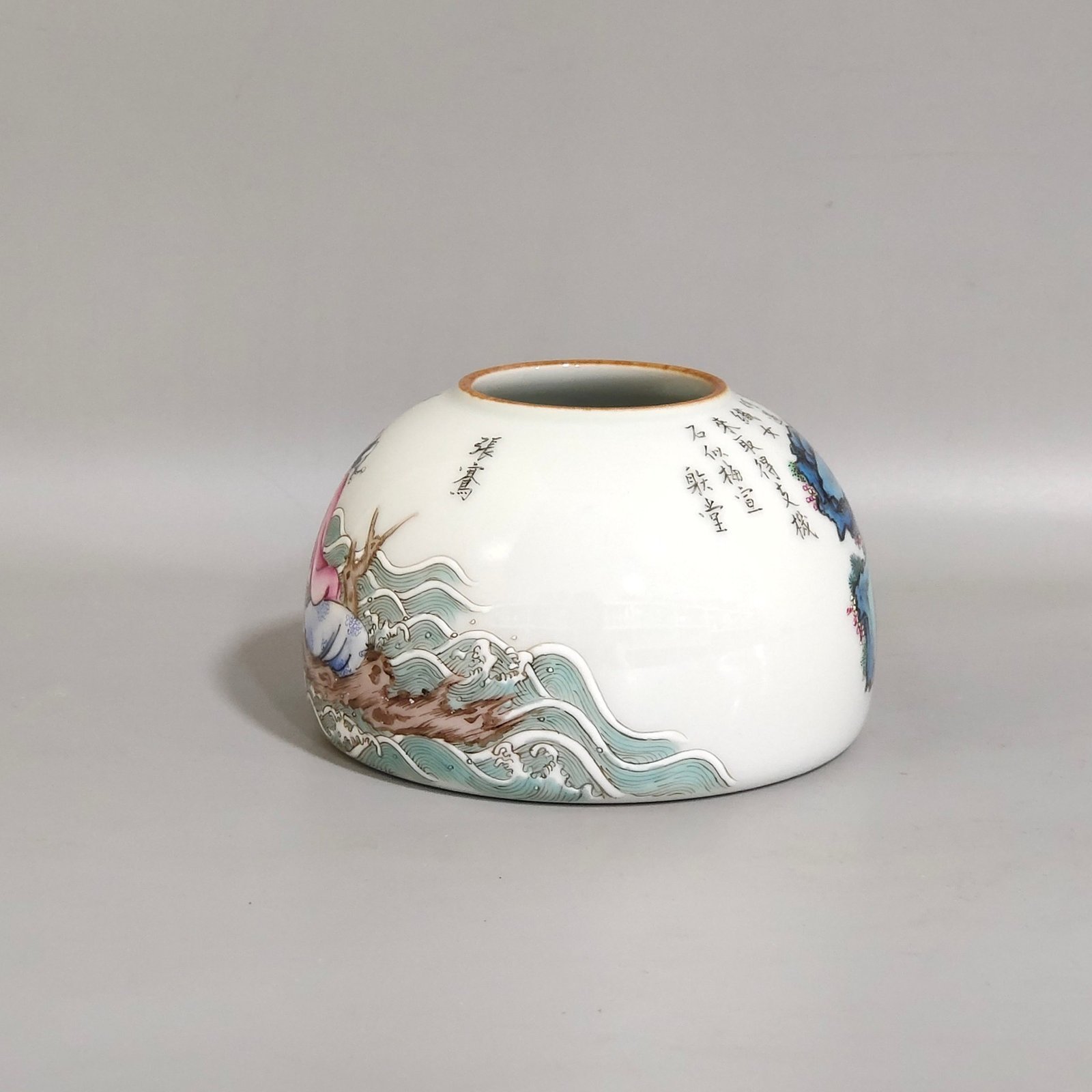 Qing Dynasty Daoguang water bowl with poems and stories about figures