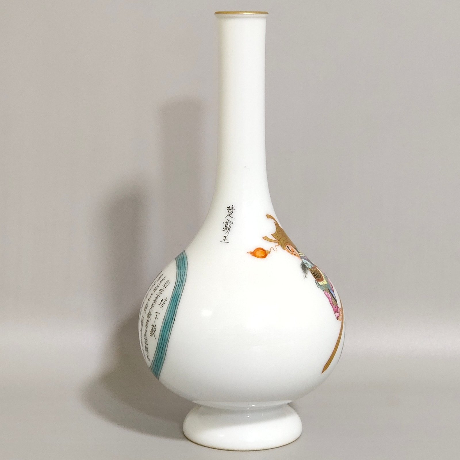 Qing Dynasty Daoguang figures and poems inscribed on the vase