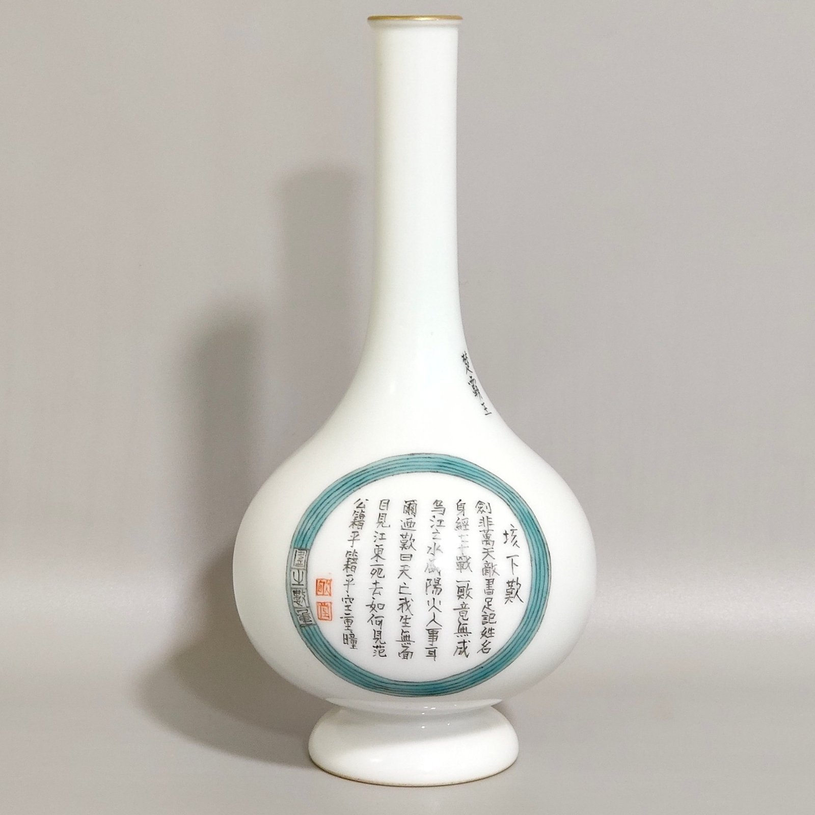 Qing Dynasty Daoguang figures and poems inscribed on the vase