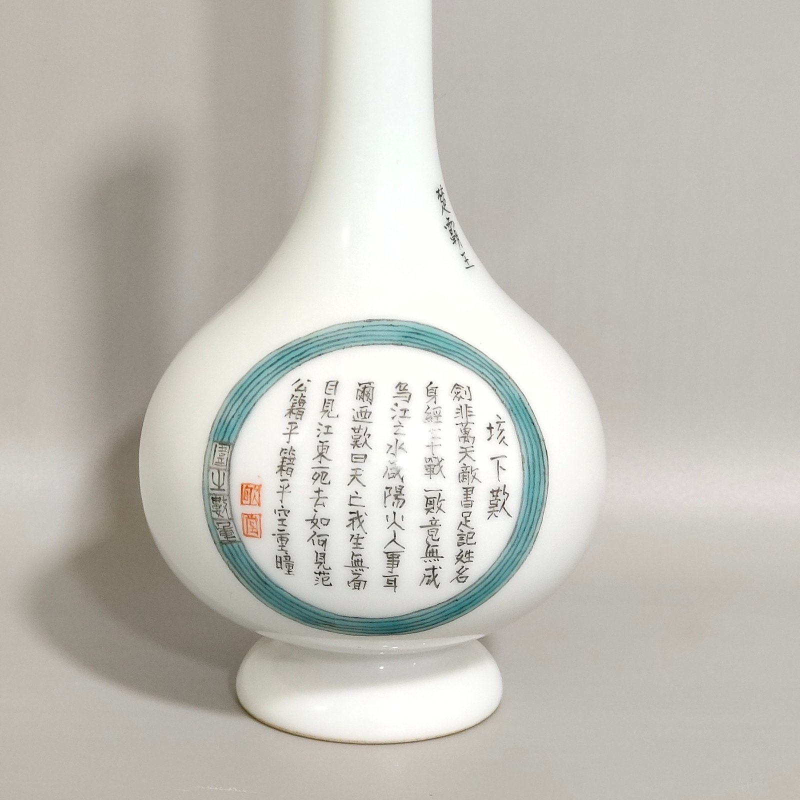 Qing Dynasty Daoguang figures and poems inscribed on the vase