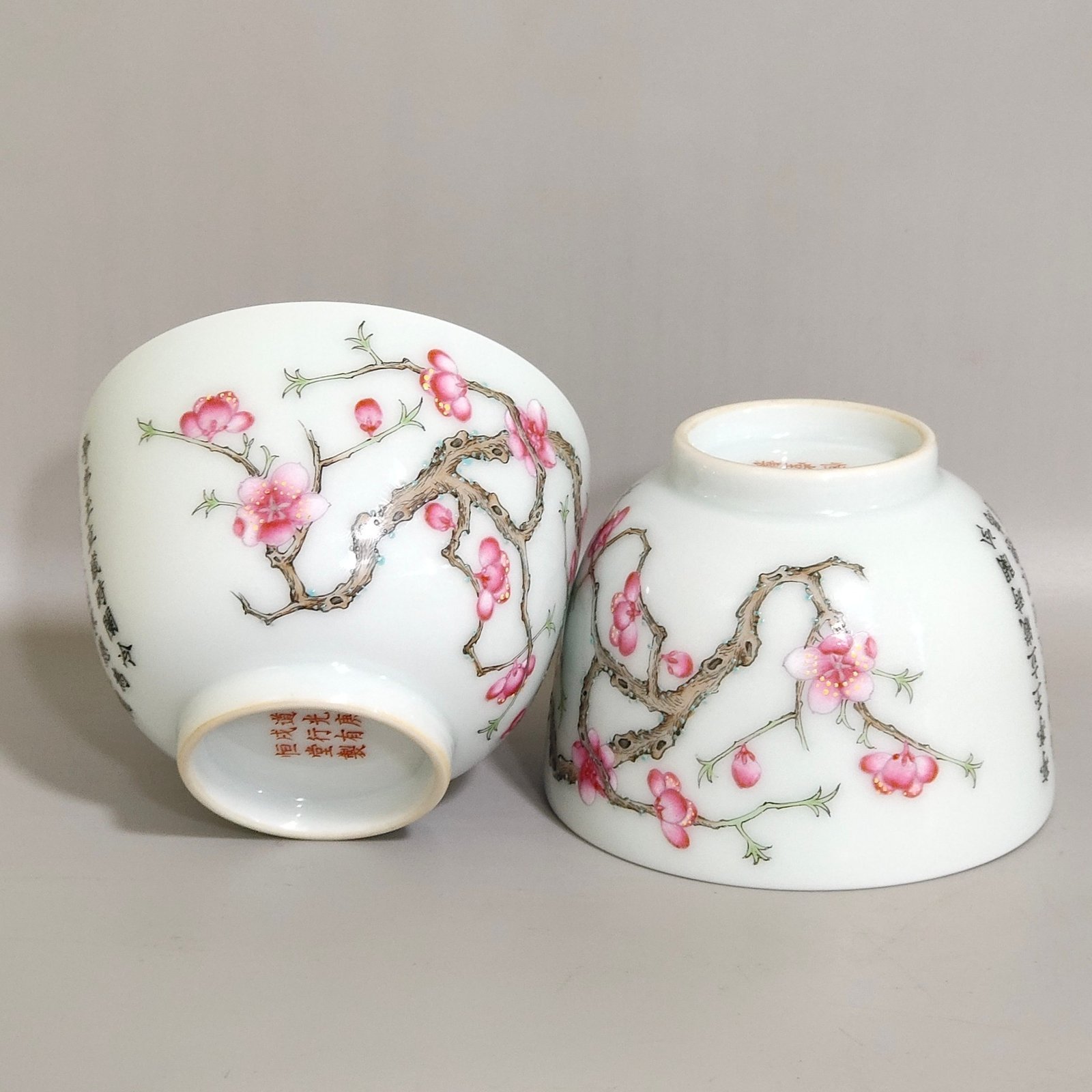 Qing Dynasty Daoguang Gengchengxing Hengtang plum blossom pattern cup
