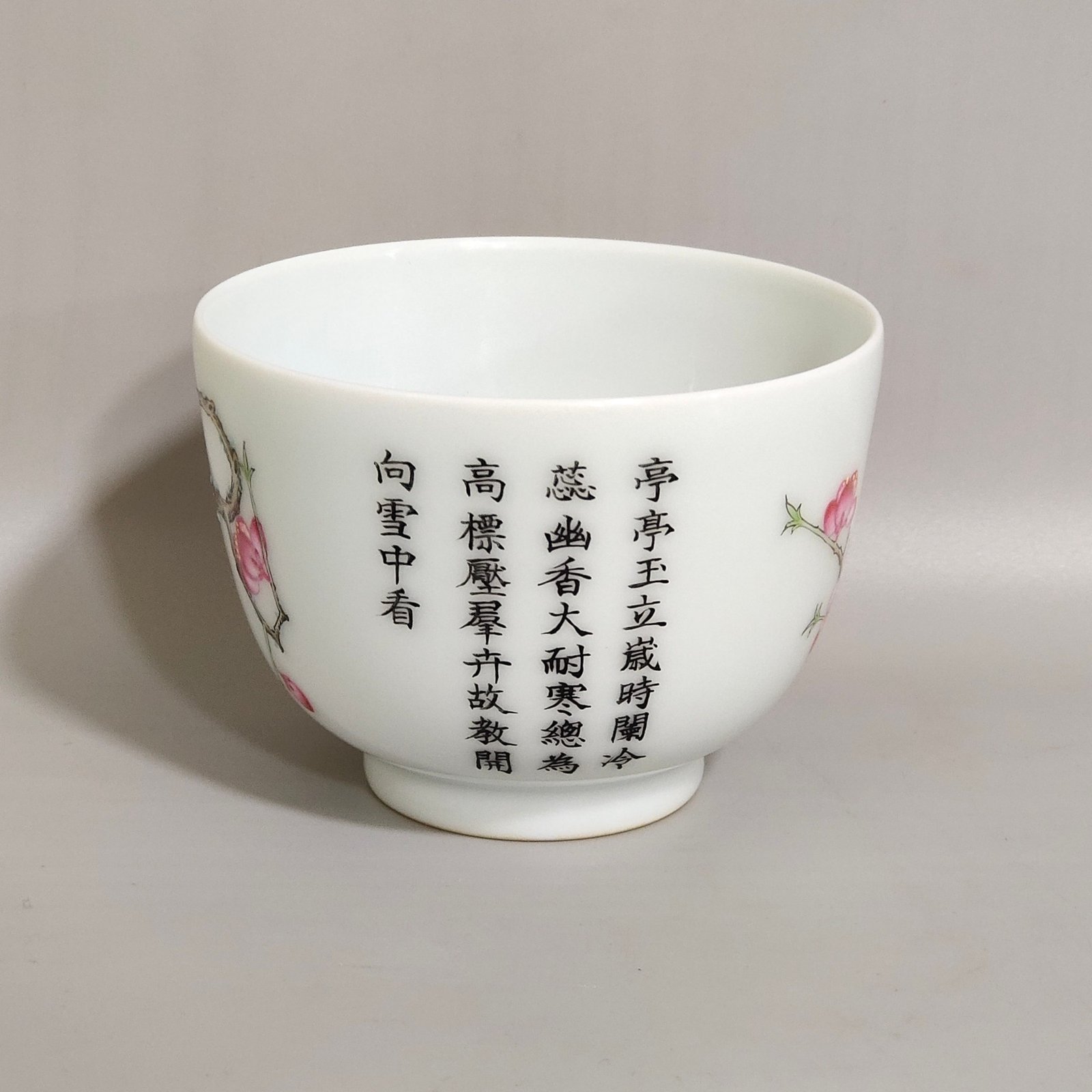 Qing Dynasty Daoguang Gengchengxing Hengtang plum blossom pattern cup