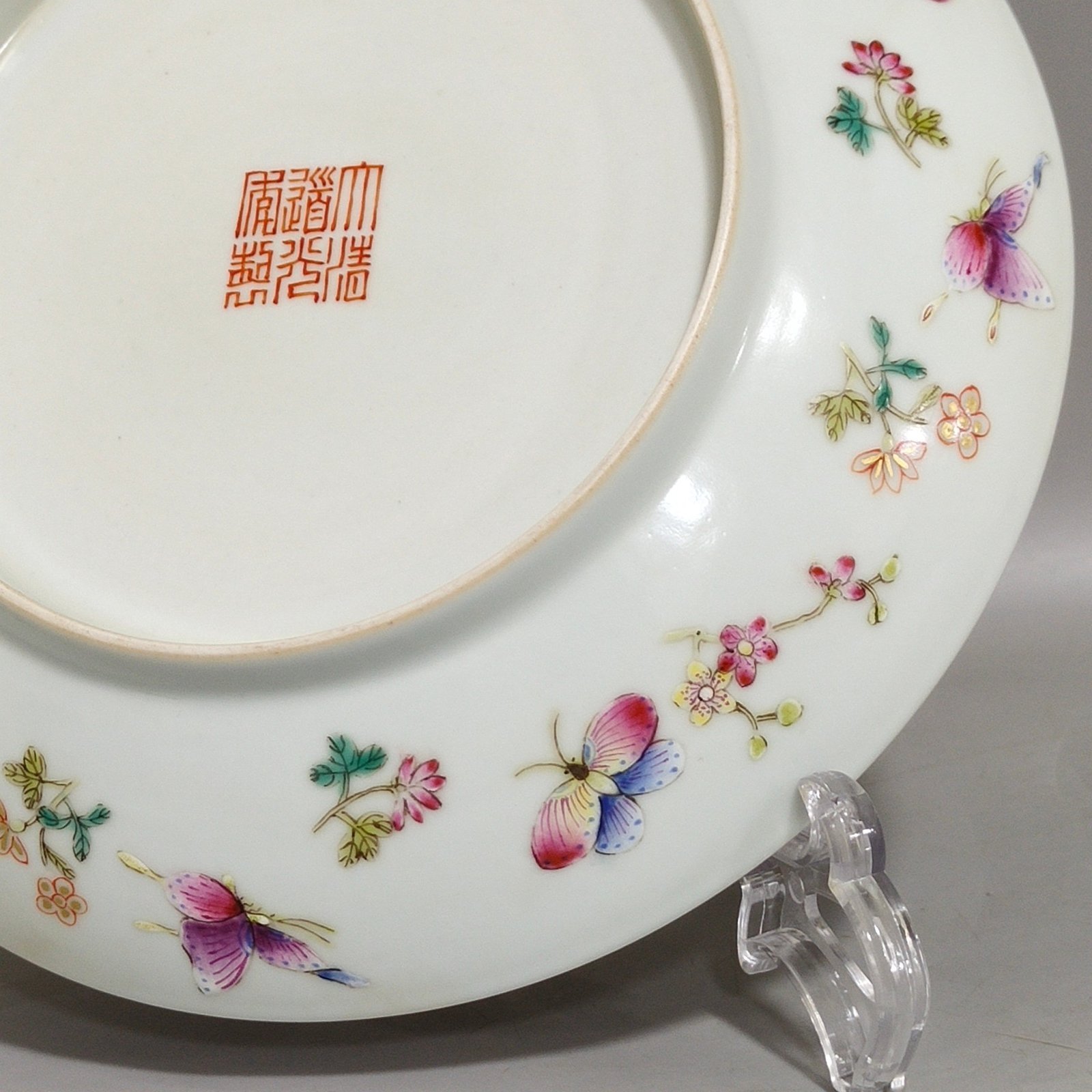 Qing Dynasty Daoguang Fushou Lianlian Pan Plate
